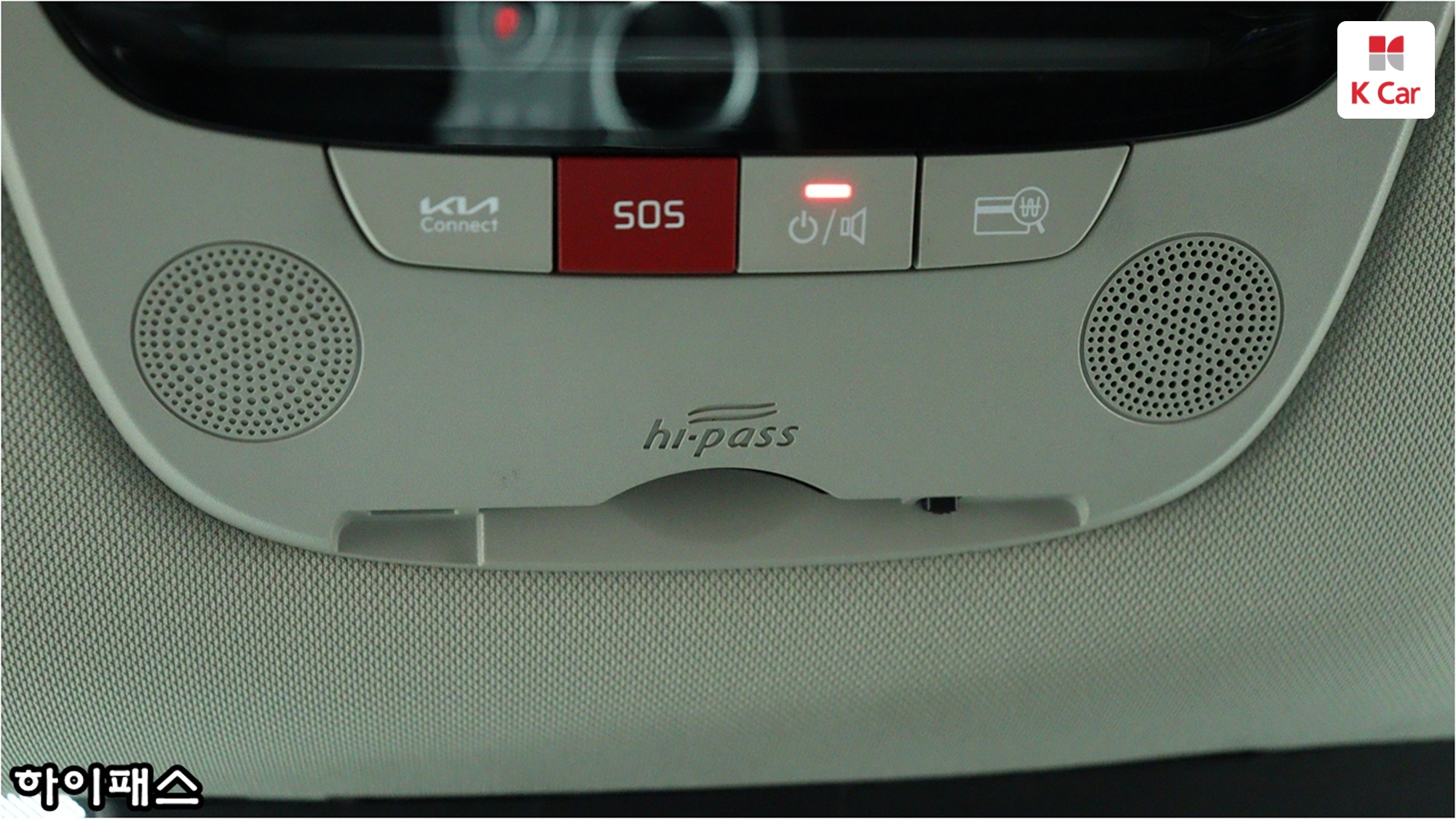 Kia K5, миниатюра 15