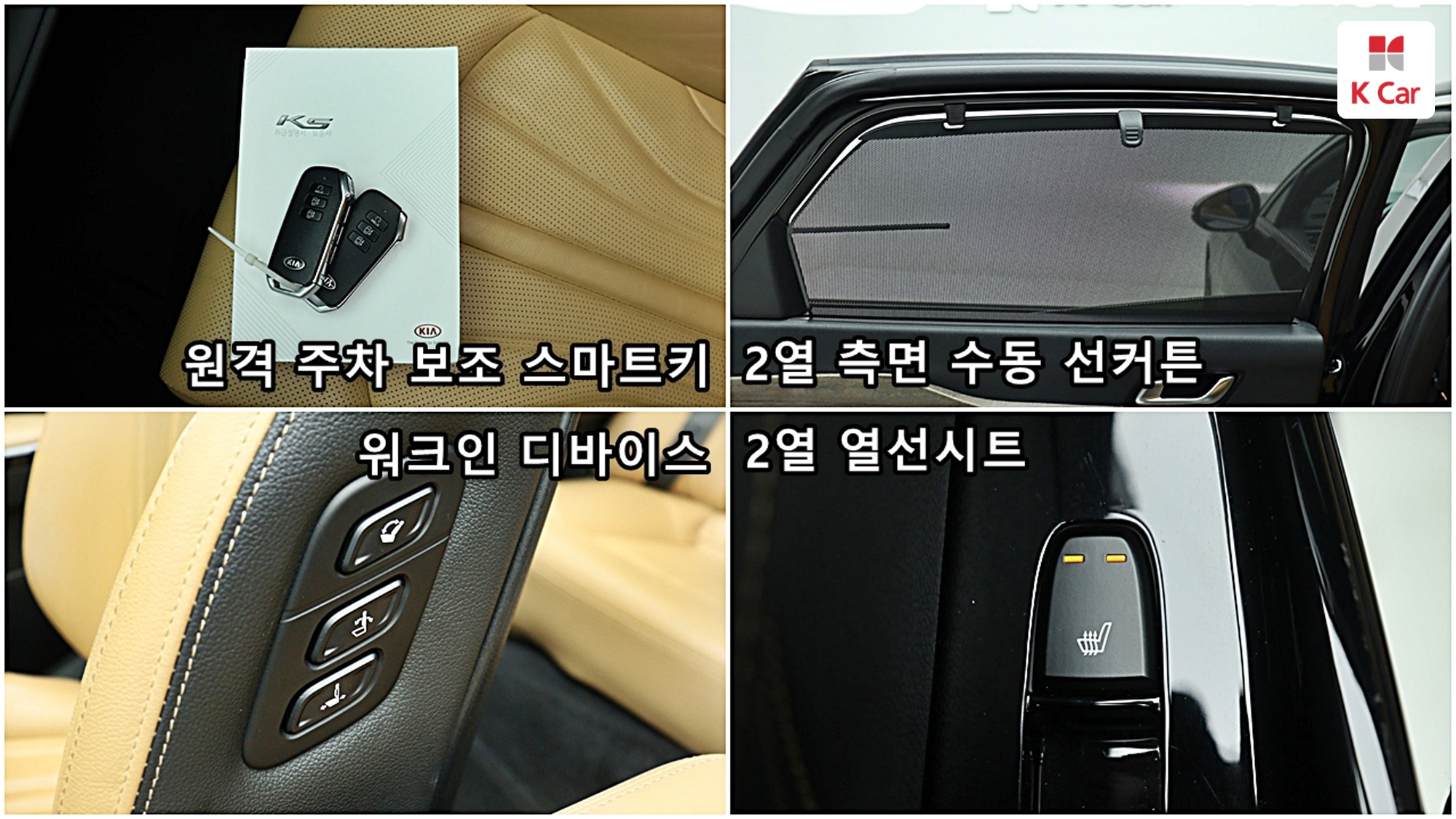 Kia K5 бензин Turbo 1.6 Signature, миниатюра 17