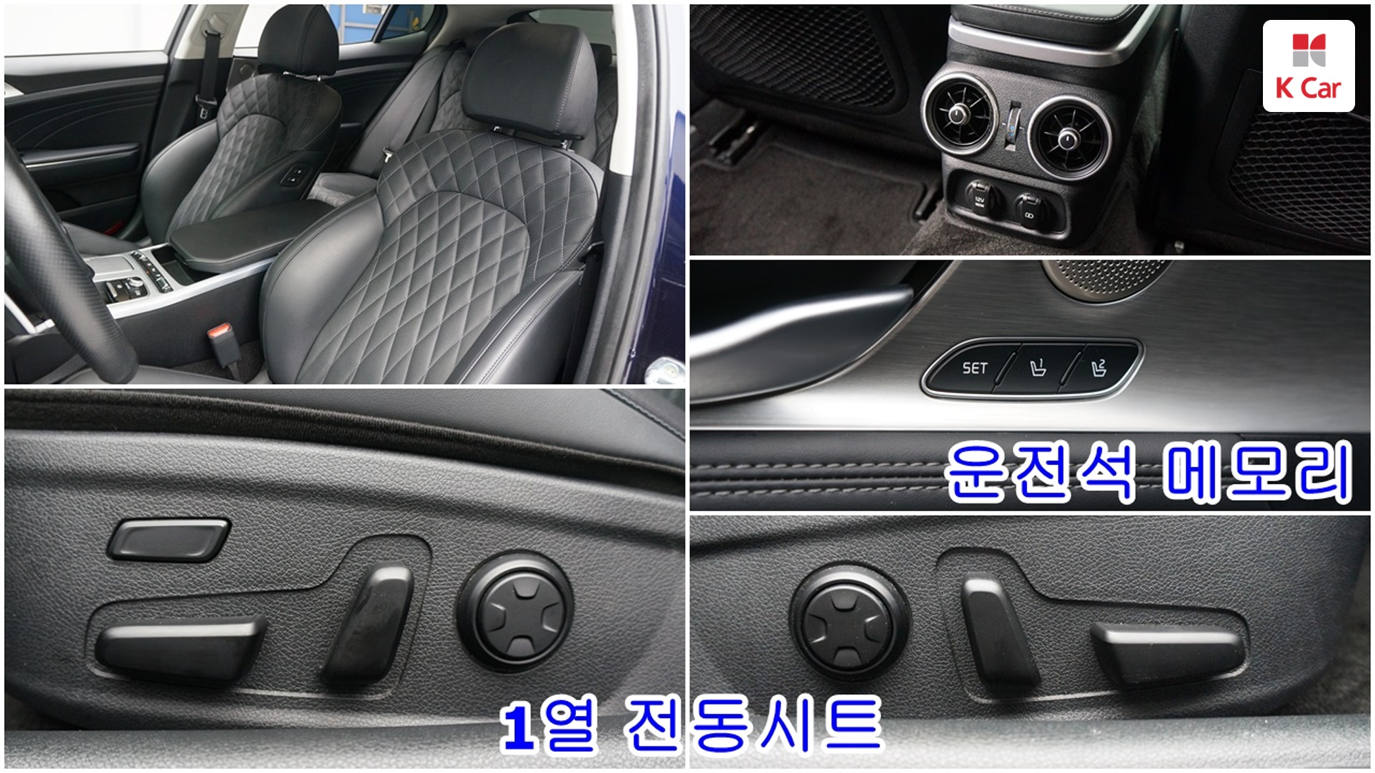 Kia Stinger 2.5 Turbo 2WD, миниатюра 20