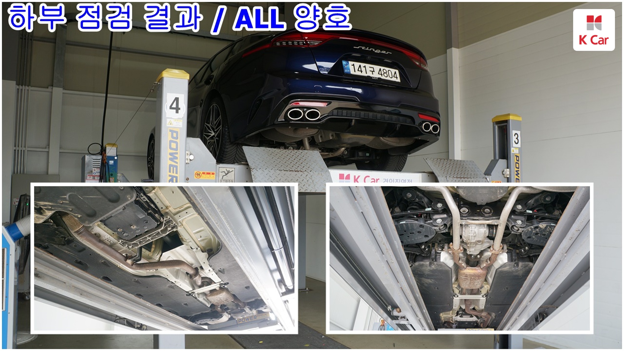 Kia Stinger 2.5 Turbo 2WD, миниатюра 5