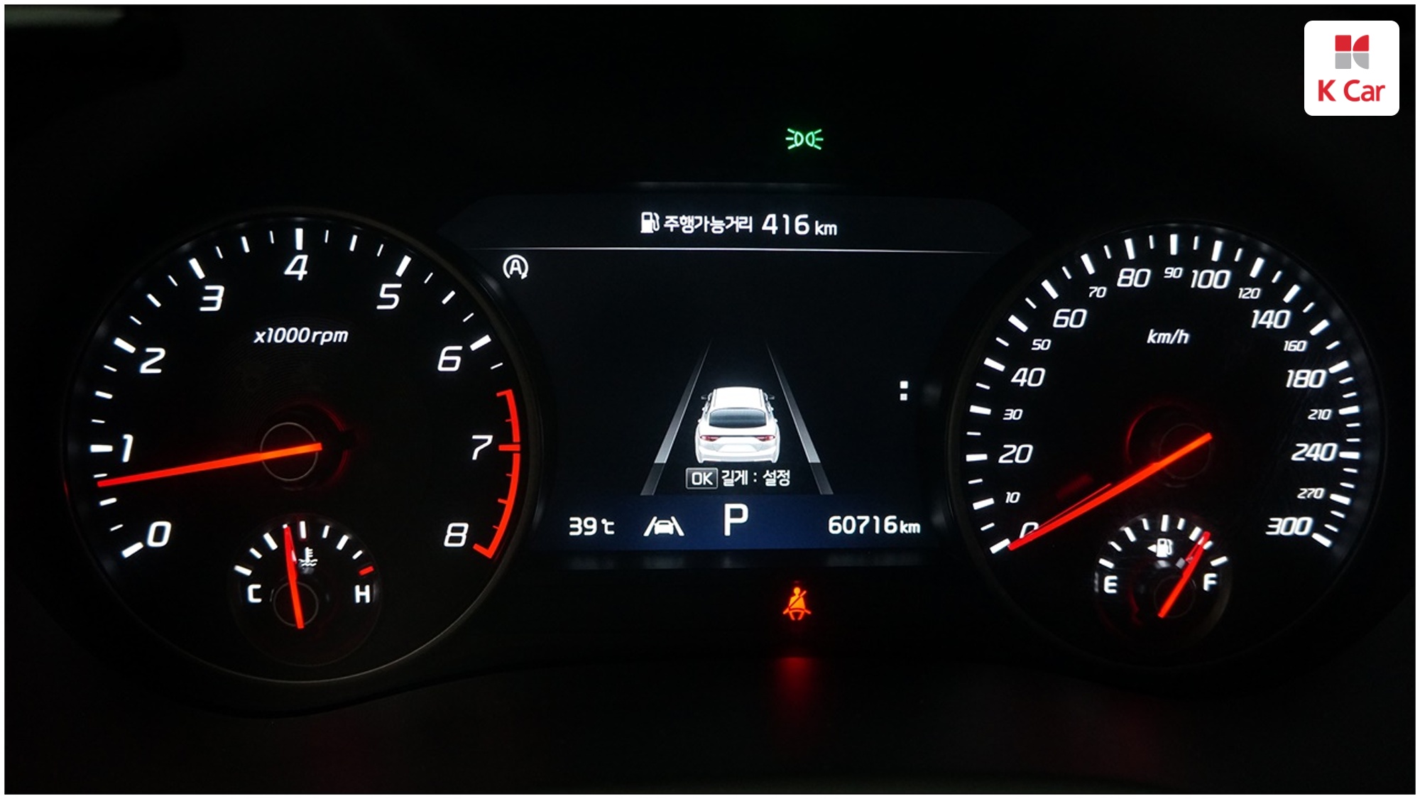 Kia Stinger 2.5 Turbo 2WD, миниатюра 8