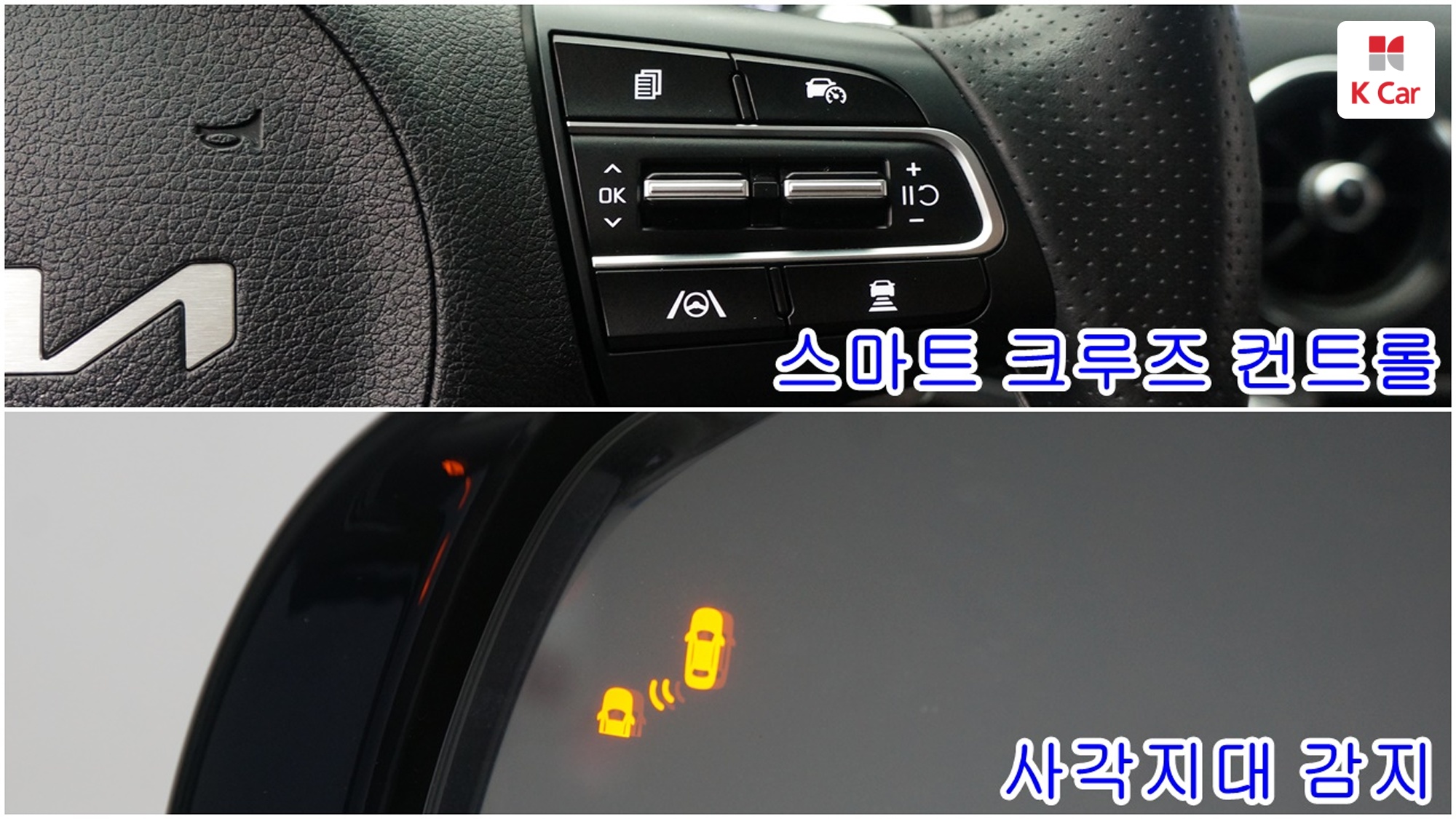 Kia Stinger 2.5 Turbo 2WD, миниатюра 11