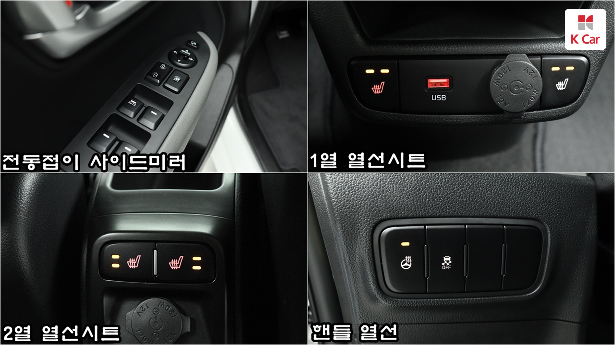 Kia The New Ray Best Selection, миниатюра 13