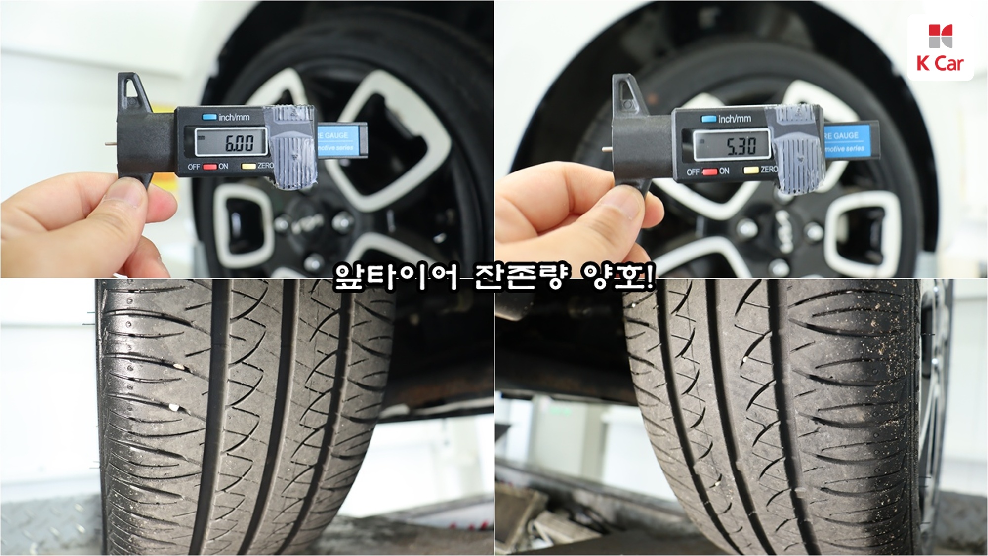 Kia The New Ray Best Selection, миниатюра 15