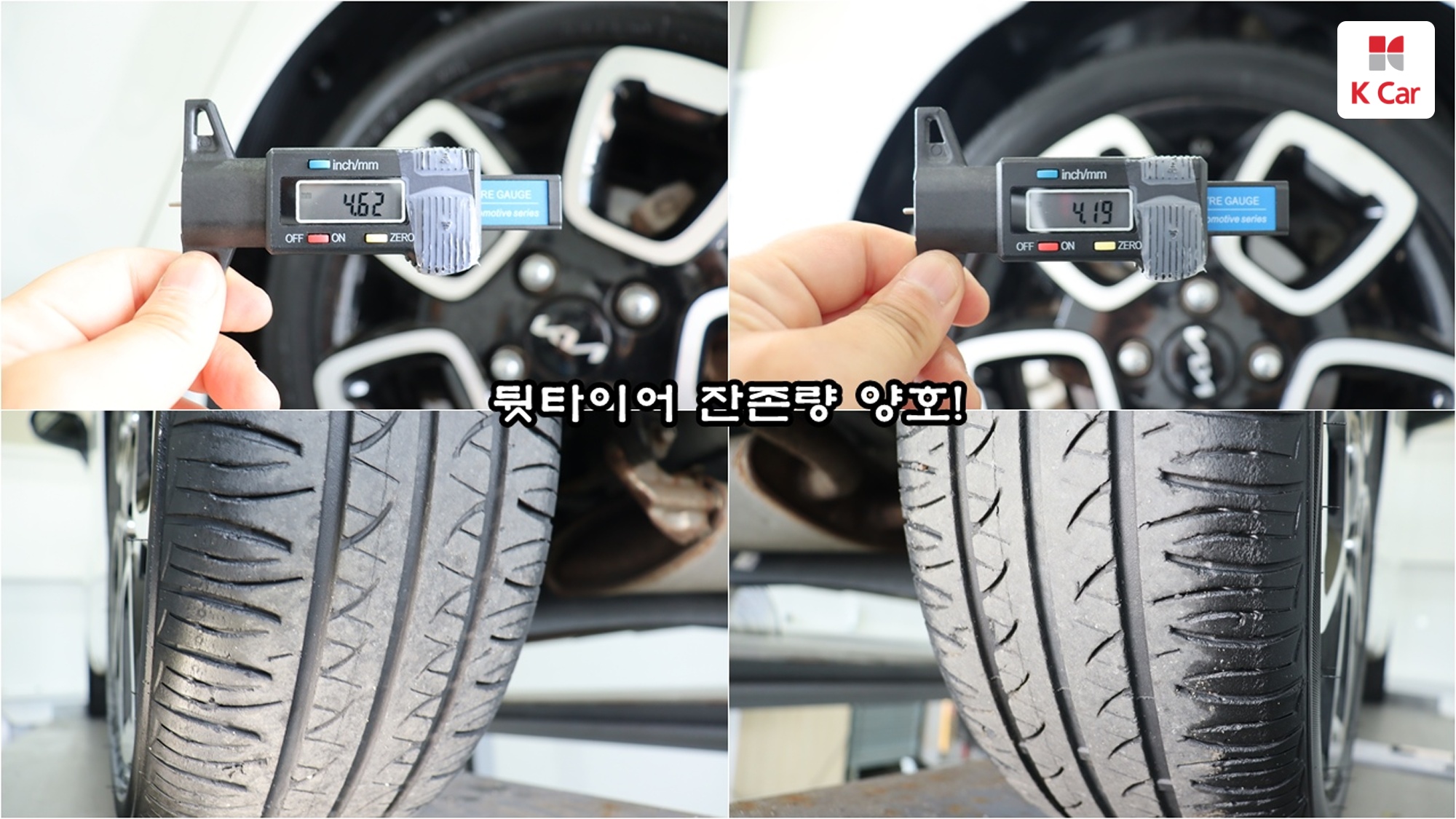 Kia The New Ray Best Selection, миниатюра 16
