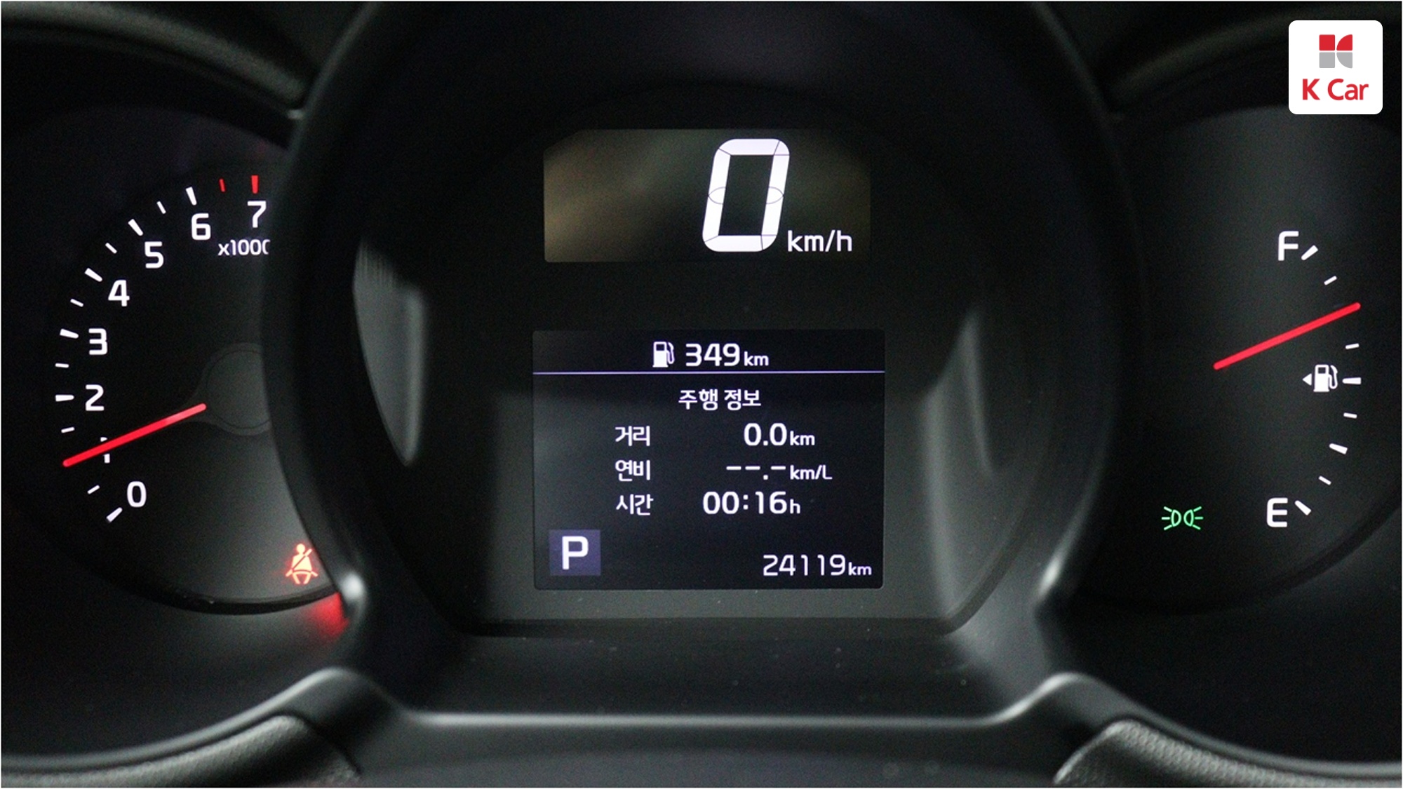 Kia The New Ray Best Selection, миниатюра 10