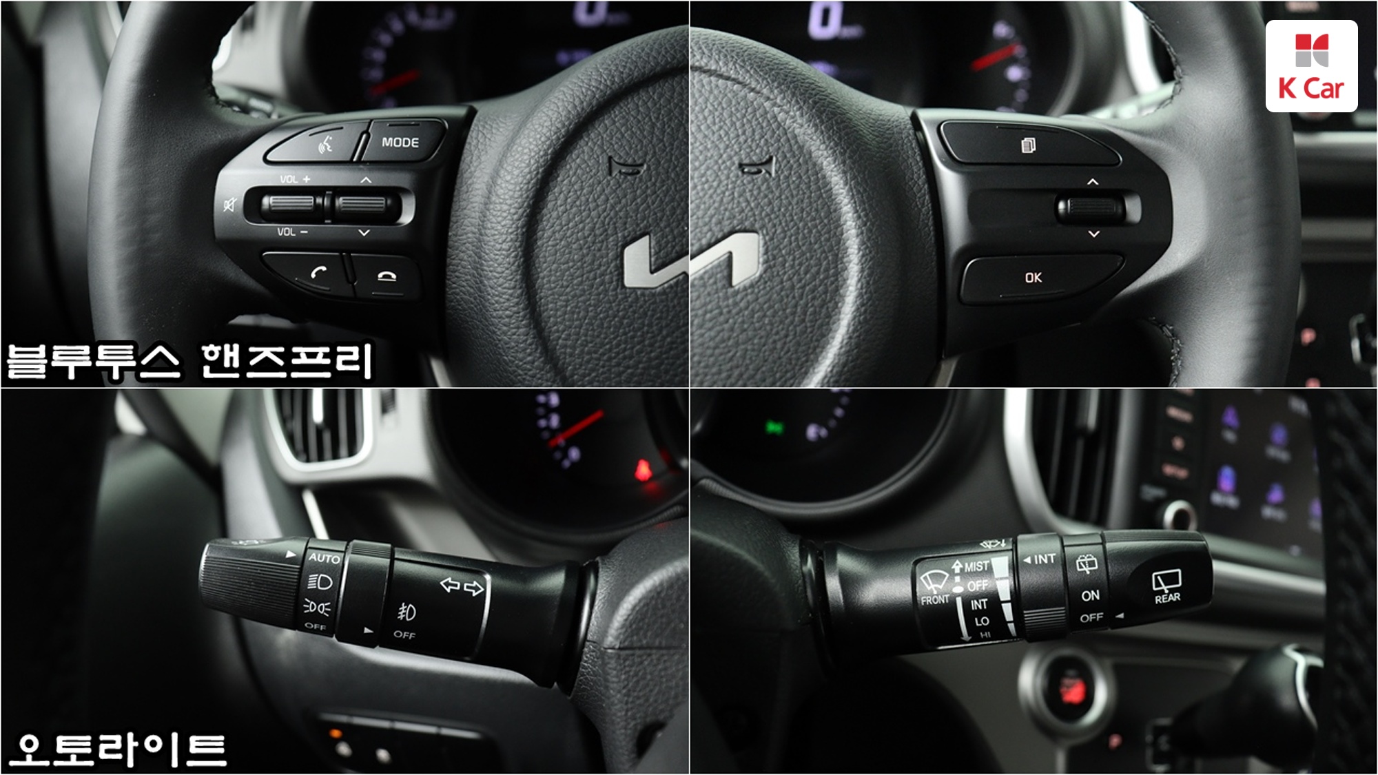 Kia The New Ray Best Selection, миниатюра 11