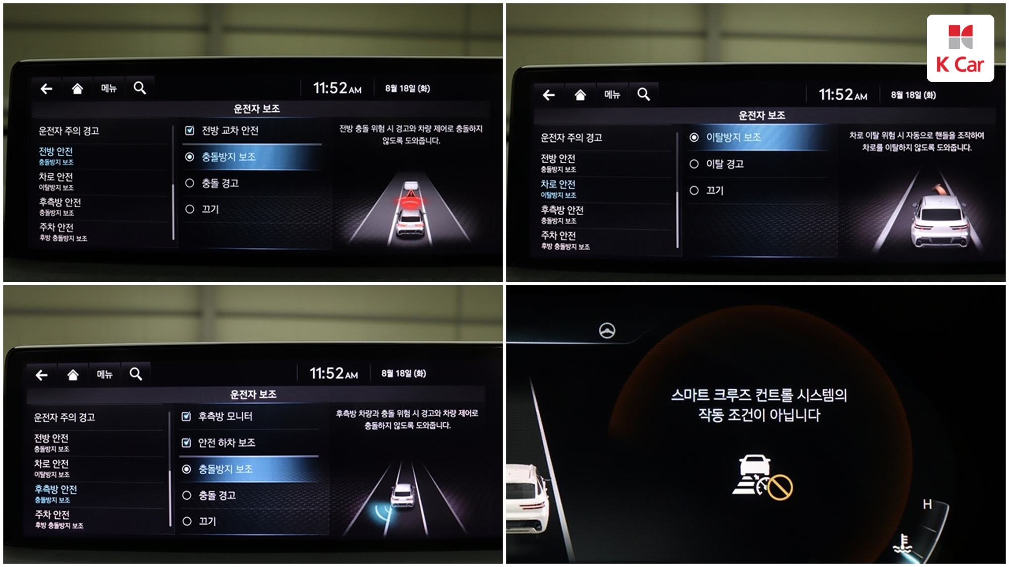 Genesis GV70 бензин Turbo 2.5 2WD, миниатюра 12