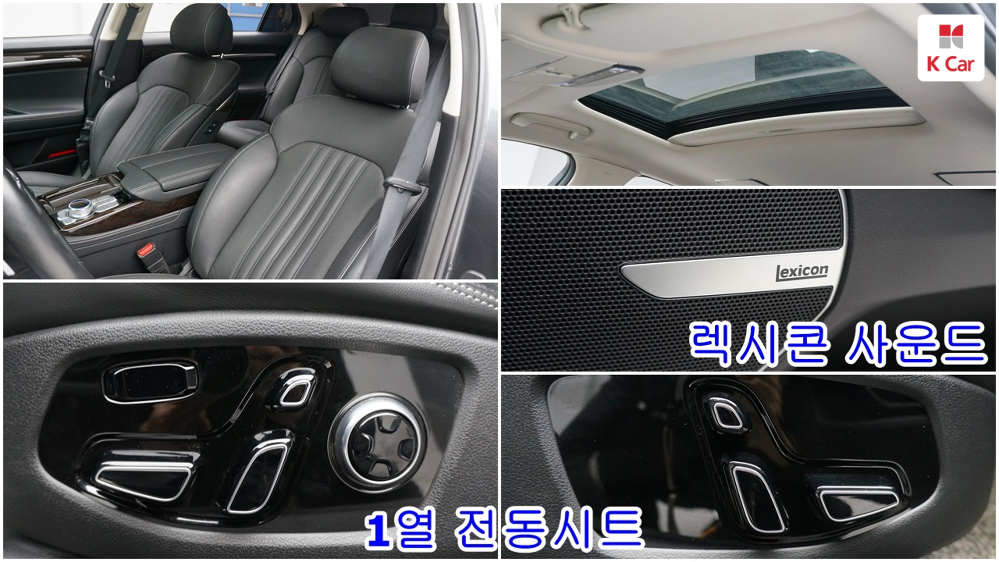 Genesis G90 бензин 4WD 3.8, миниатюра 22