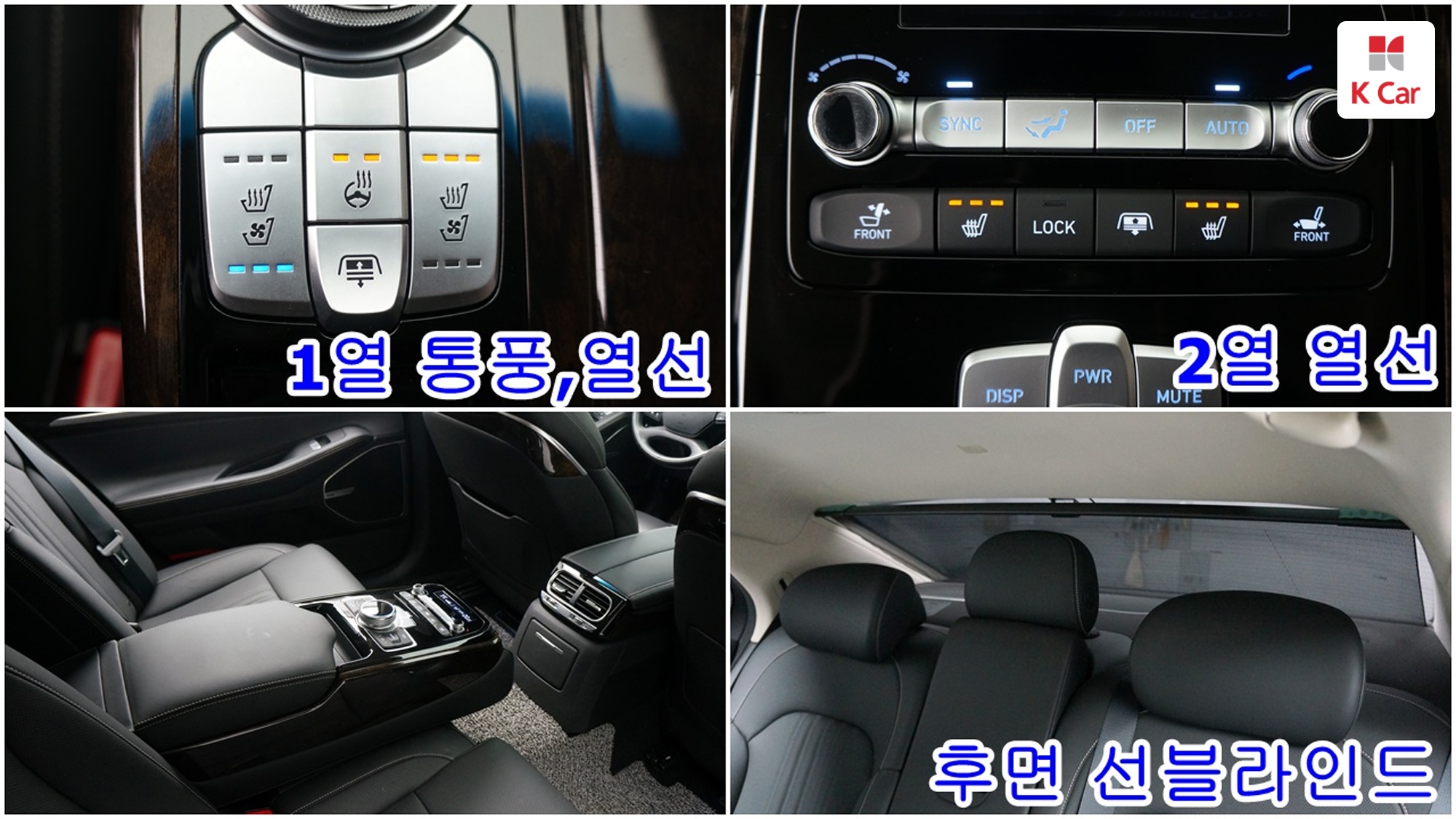 Genesis G90 бензин 4WD 3.8, миниатюра 23