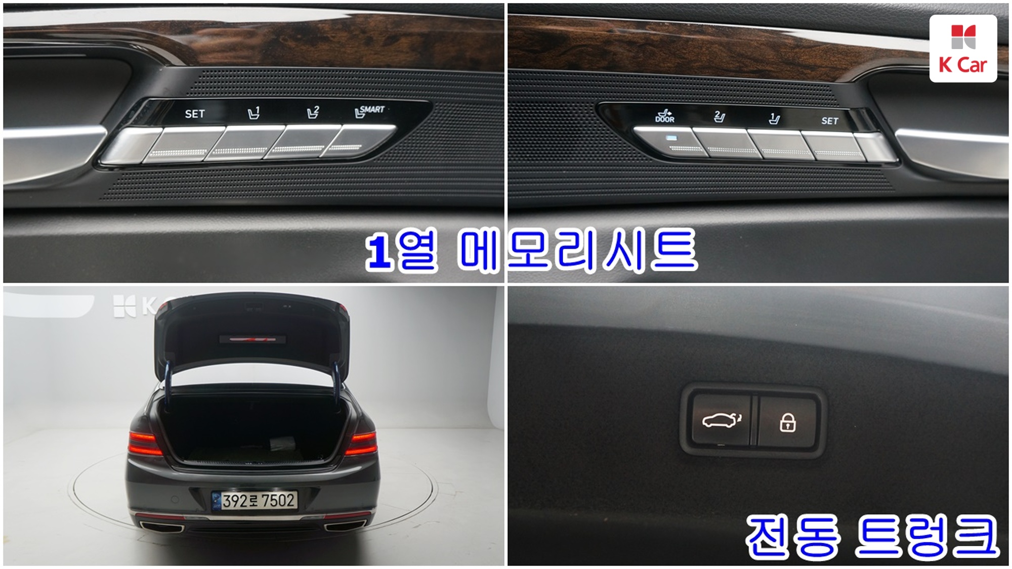 Genesis G90 бензин 4WD 3.8, миниатюра 24