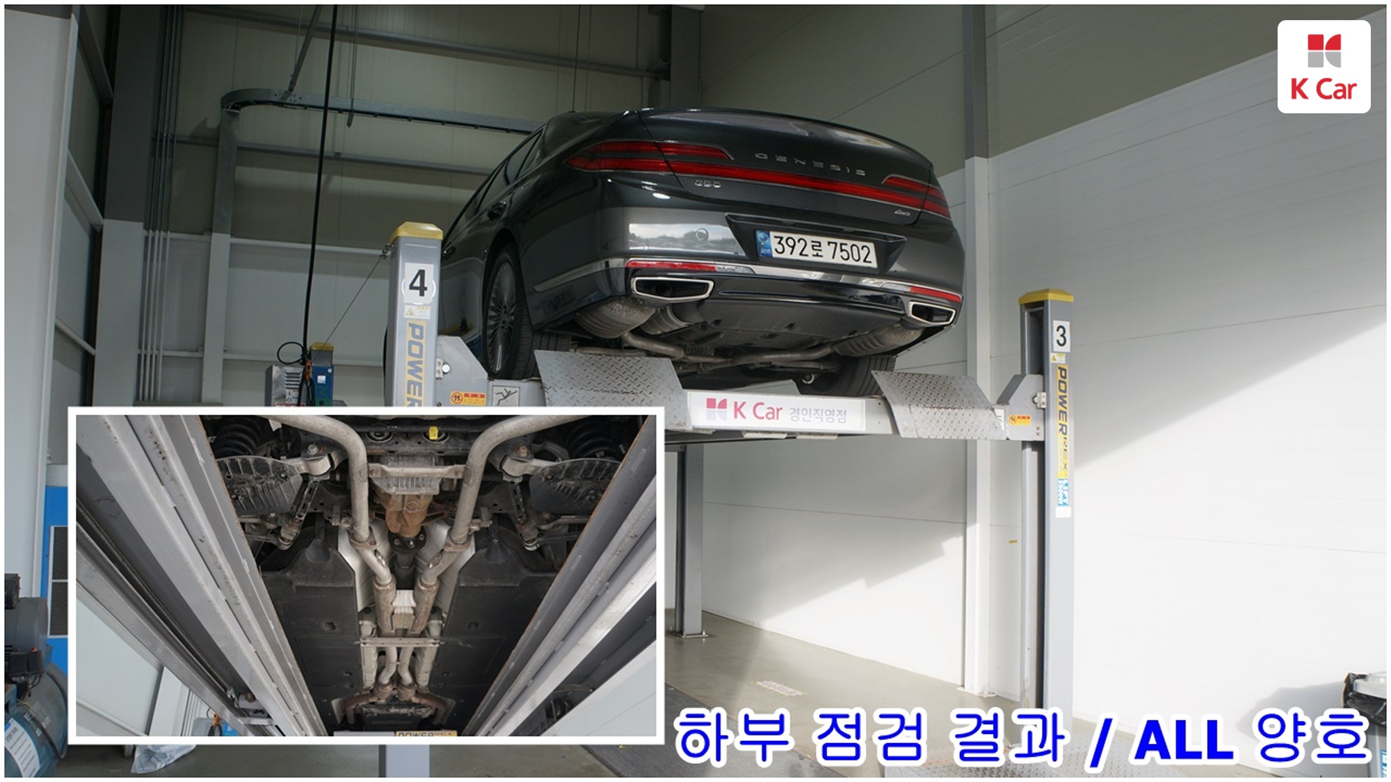 Genesis G90 бензин 4WD 3.8, миниатюра 5