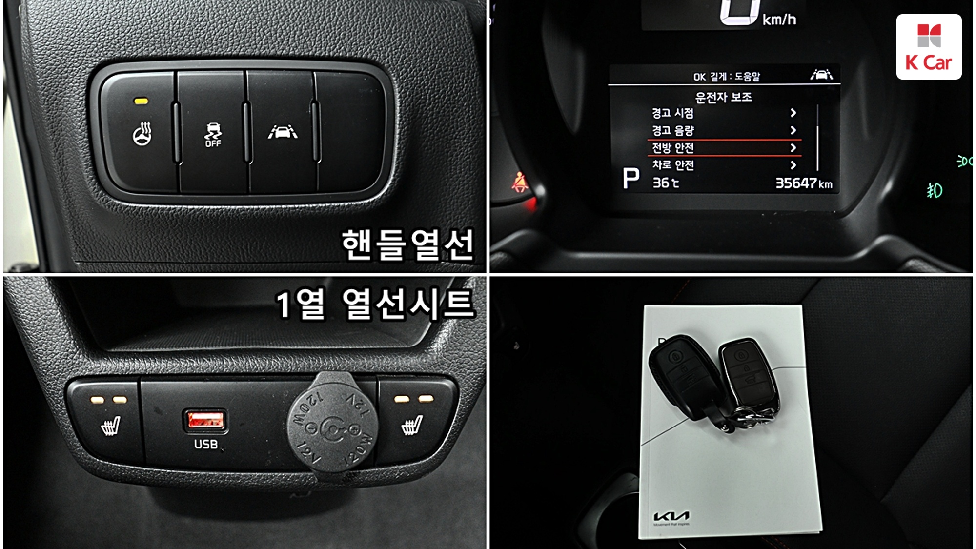 Kia The New Ray Signature, миниатюра 13
