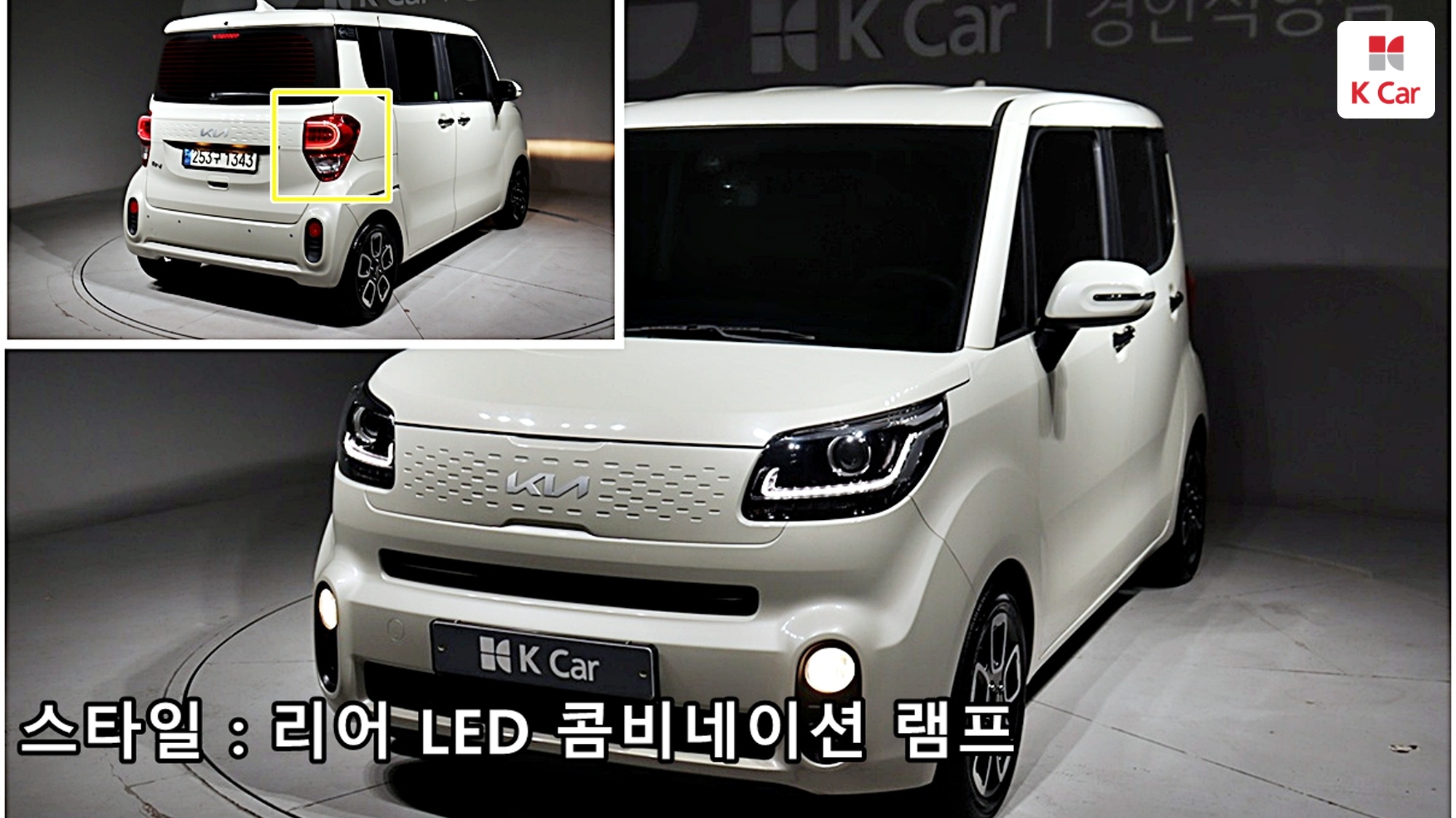 Kia The New Ray Signature, миниатюра 4
