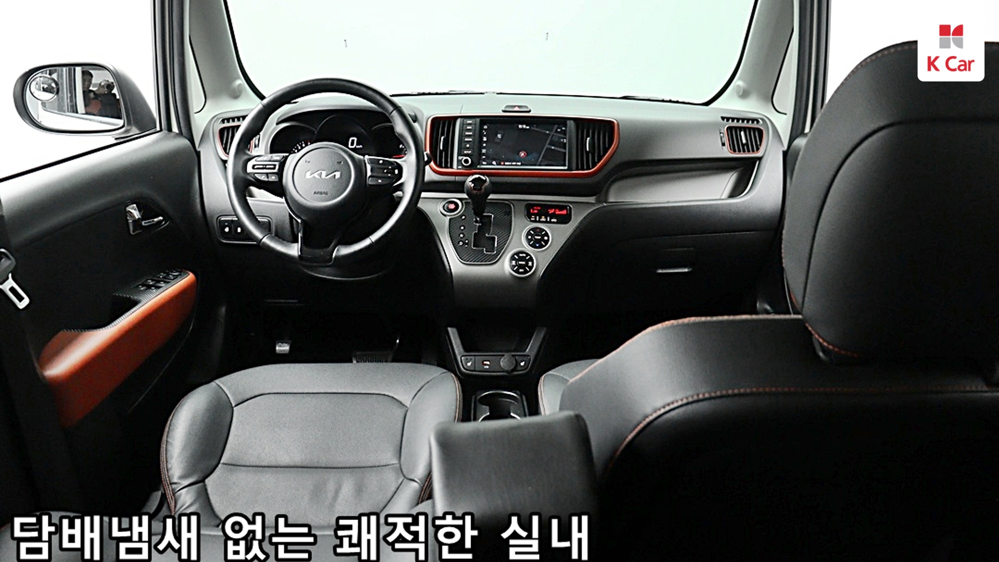Kia The New Ray Signature, миниатюра 6