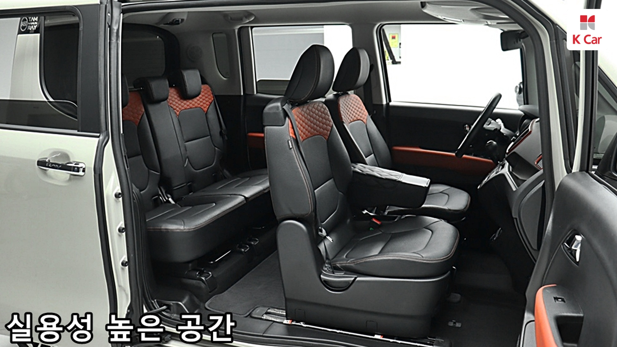 Kia The New Ray Signature, миниатюра 8