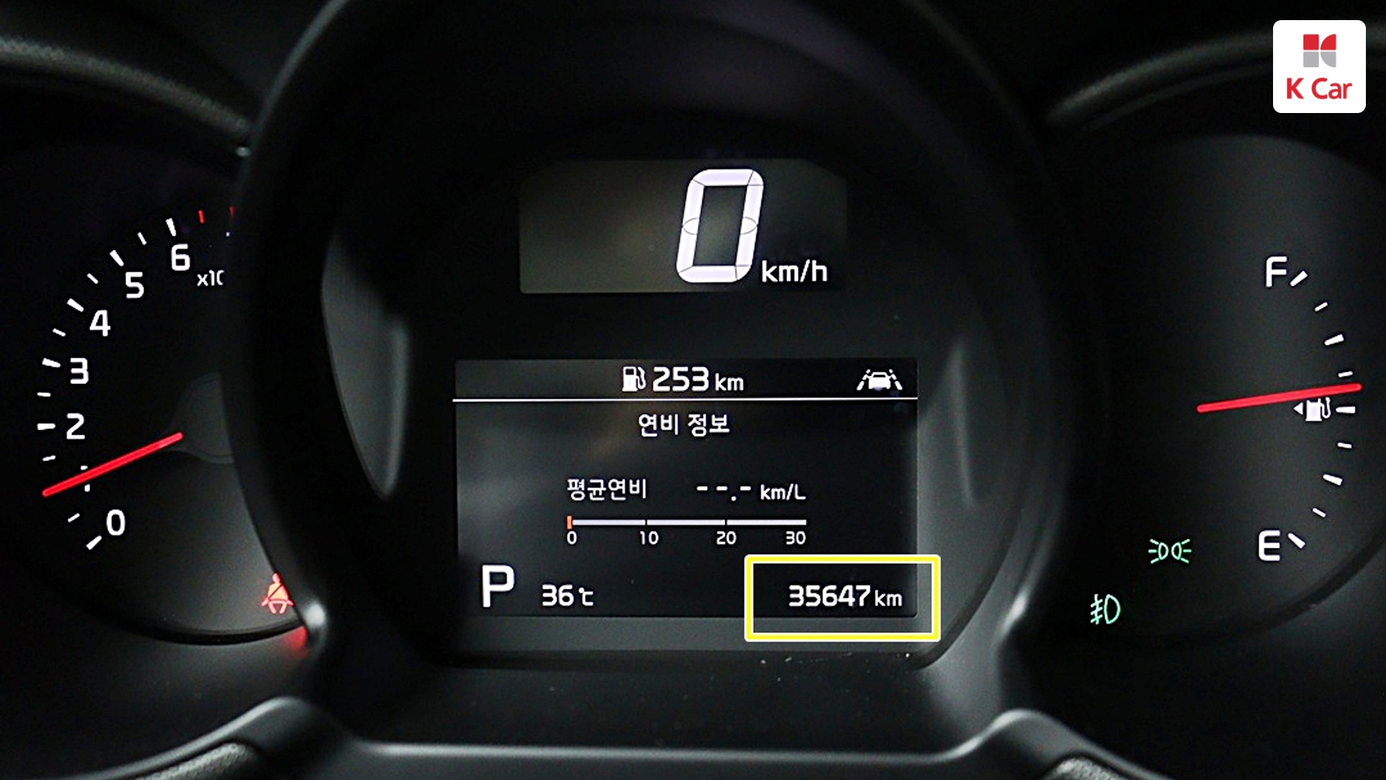 Kia The New Ray Signature, миниатюра 9