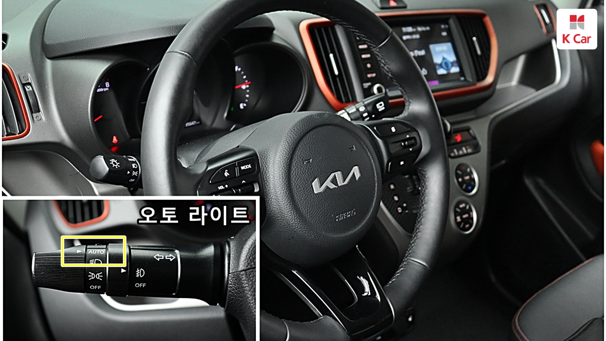 Kia The New Ray Signature, миниатюра 10