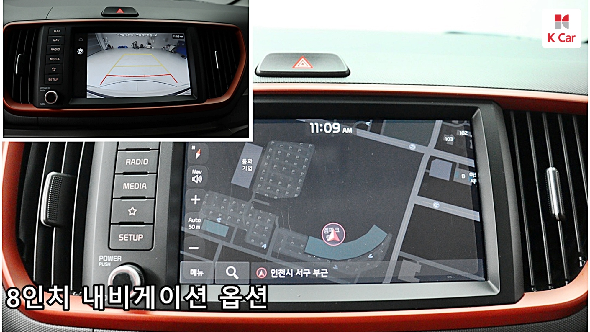 Kia The New Ray Signature, миниатюра 11