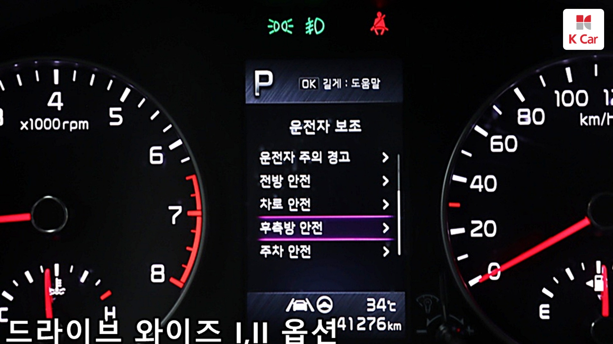 Kia Morning бензин 1.0 Prestige, миниатюра 10