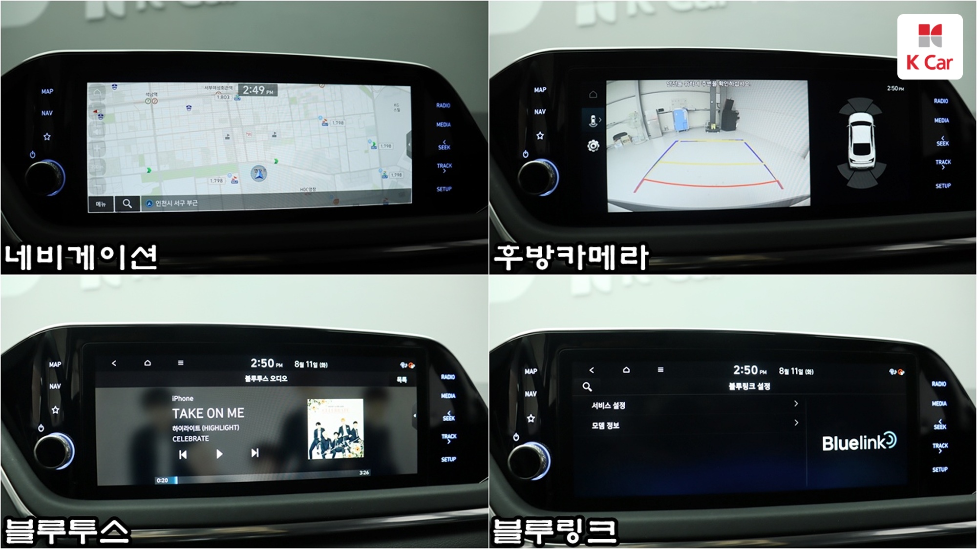 Hyundai Sonata 2.0 бензин Premium, миниатюра 12