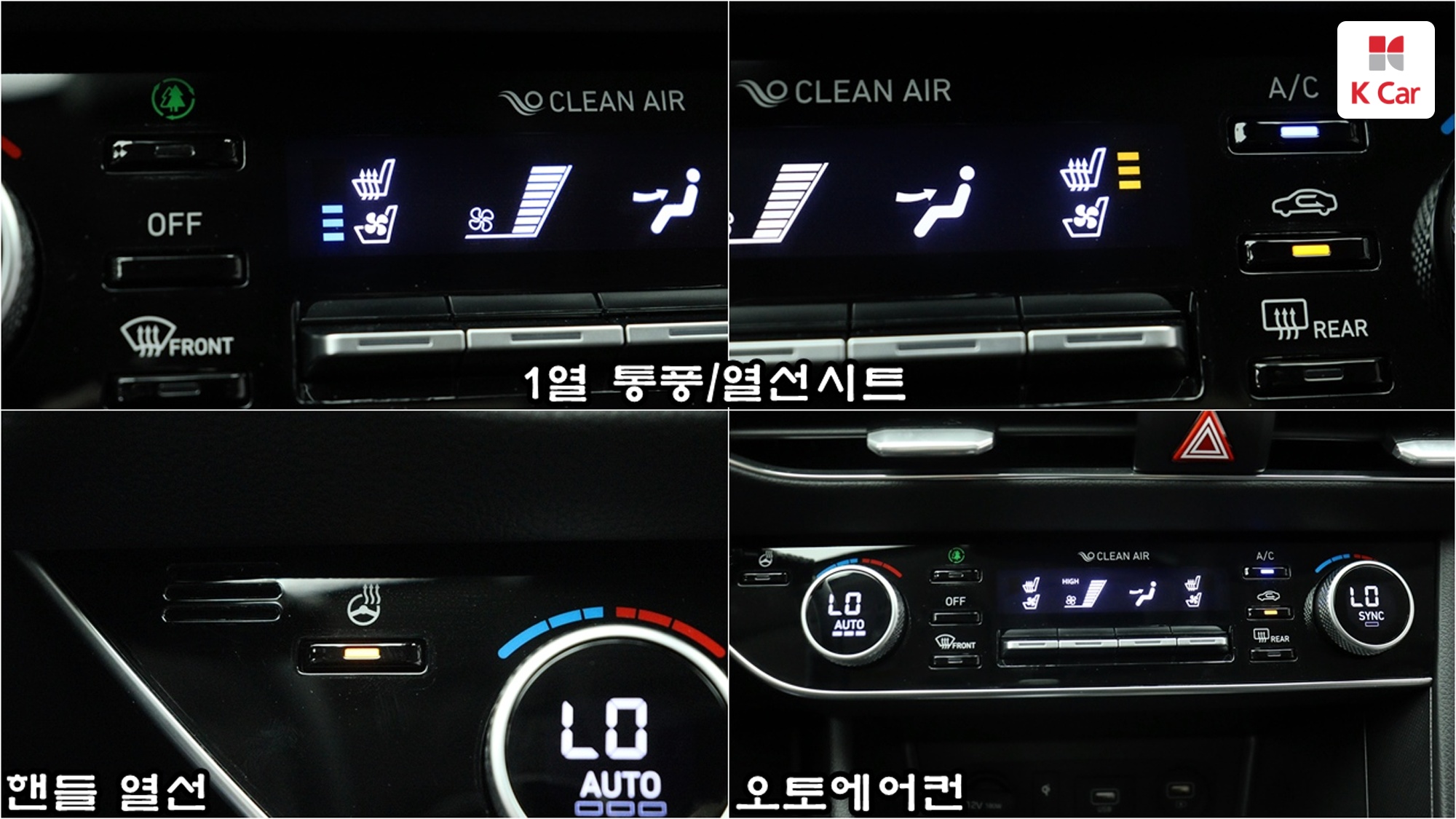 Hyundai Sonata 2.0 бензин Premium, миниатюра 14