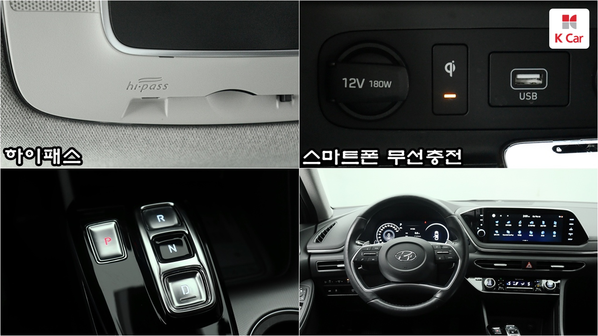 Hyundai Sonata 2.0 бензин Premium, миниатюра 15