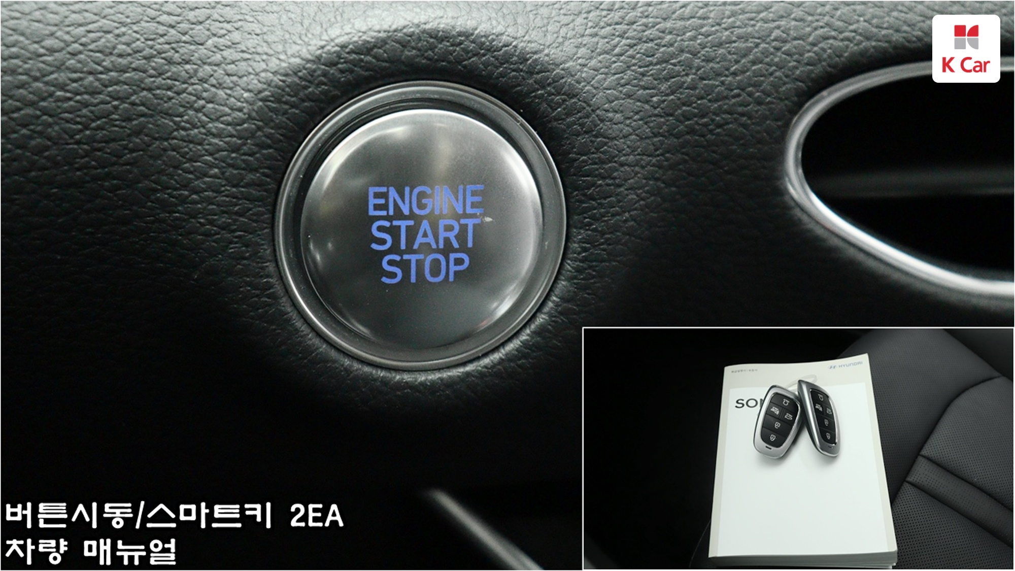 Hyundai Sonata 2.0 бензин Premium, миниатюра 16