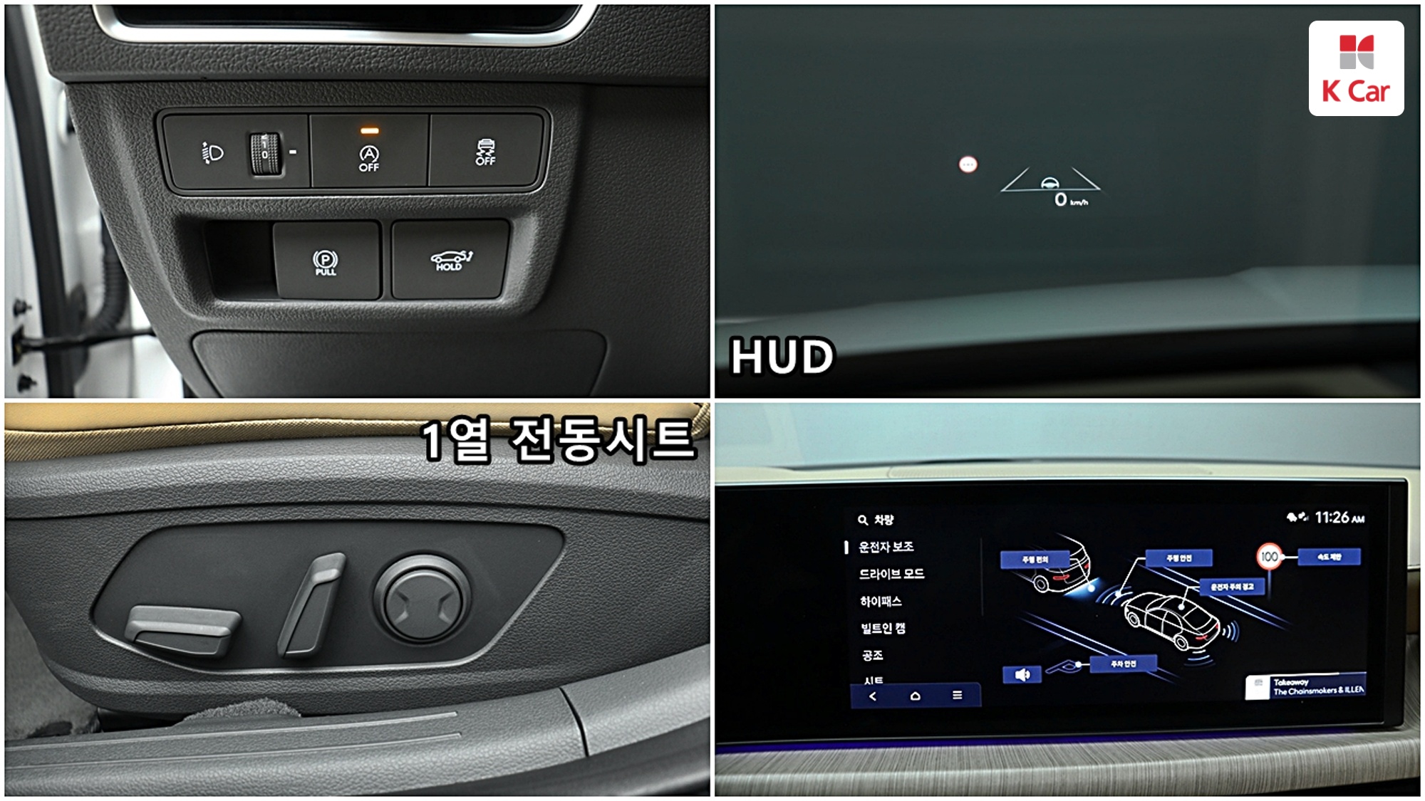 Hyundai Sonata 1.6 Turbo Inspiration, миниатюра 14
