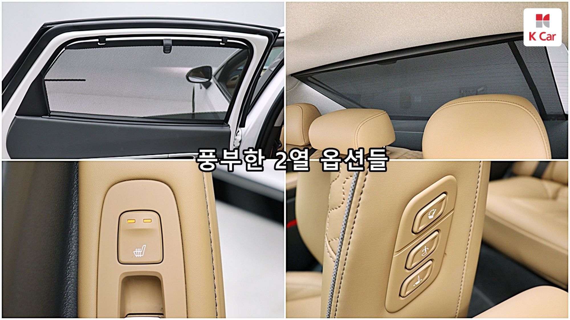 Hyundai Sonata 1.6 Turbo Inspiration, миниатюра 16