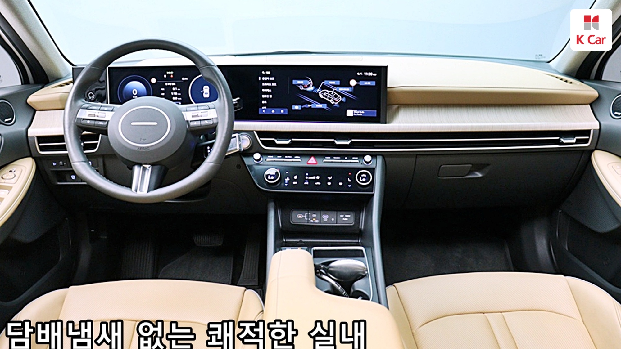 Hyundai Sonata 1.6 Turbo Inspiration, миниатюра 6