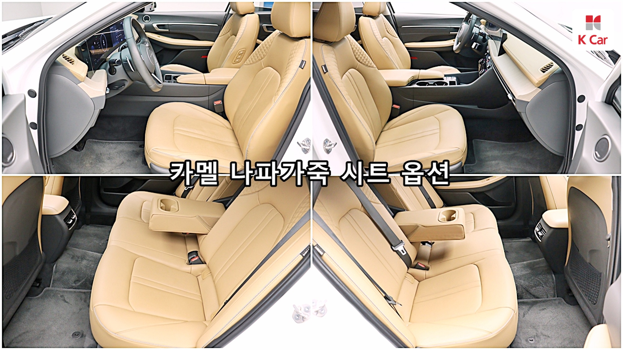 Hyundai Sonata 1.6 Turbo Inspiration, миниатюра 7