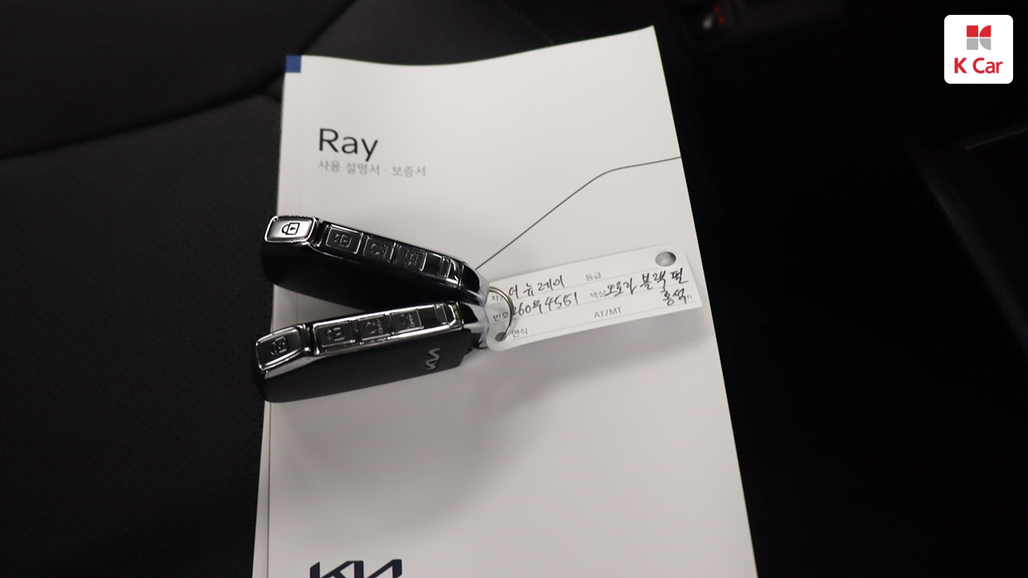 Kia Ray Signature, миниатюра 17