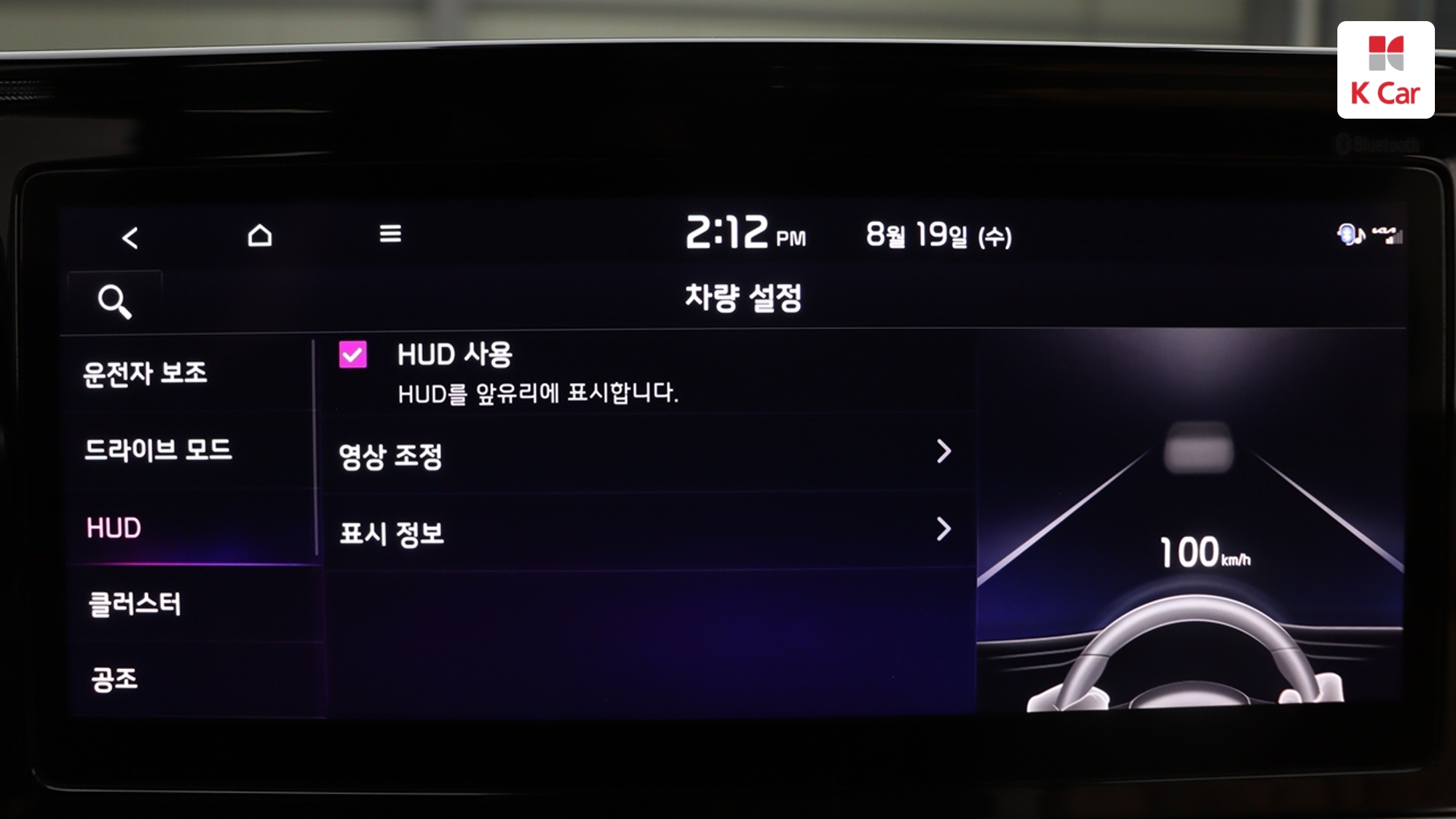 Kia K5 бензин 2.0 Signature, миниатюра 12