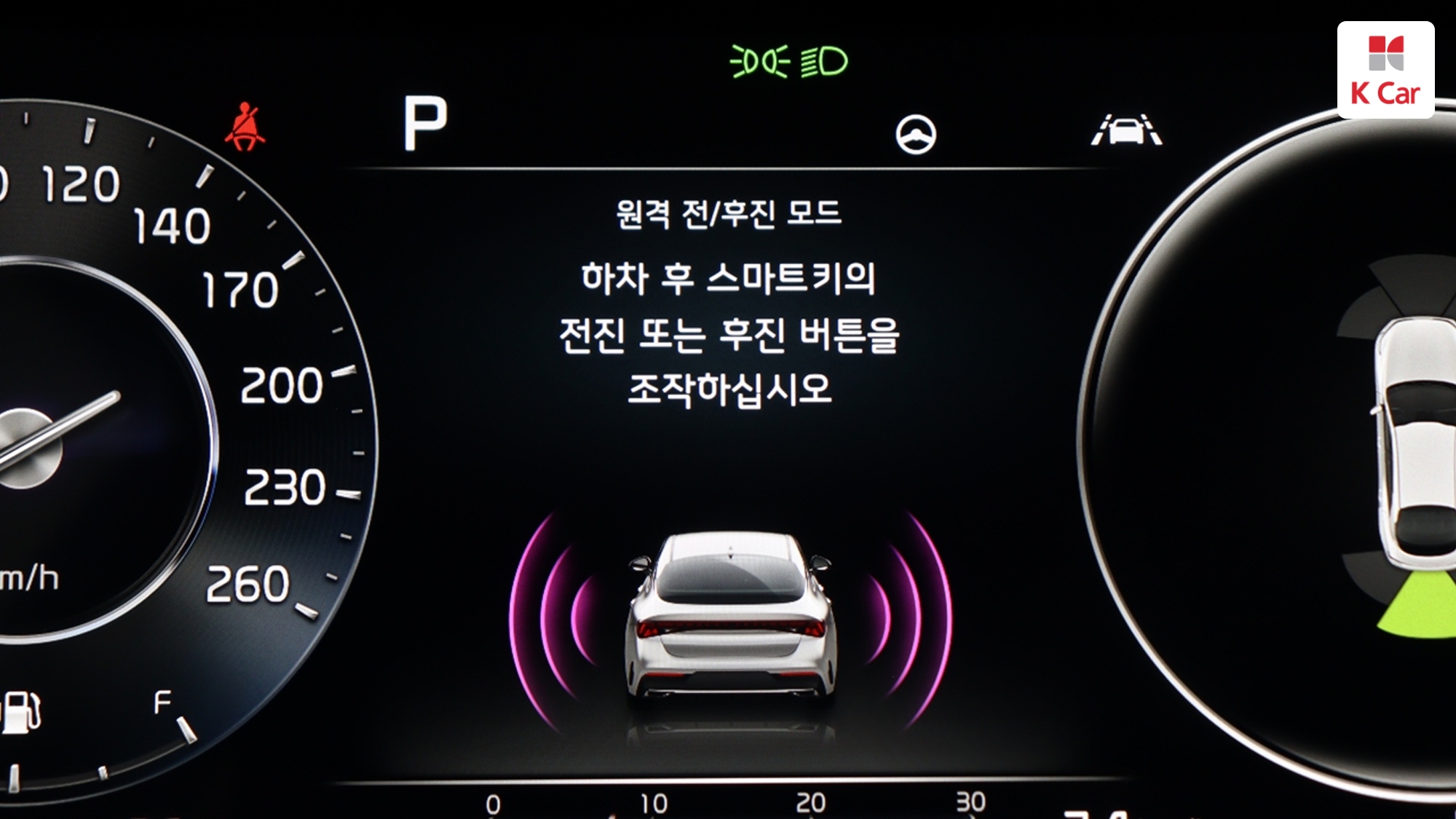 Kia K5 бензин 2.0 Signature, миниатюра 13