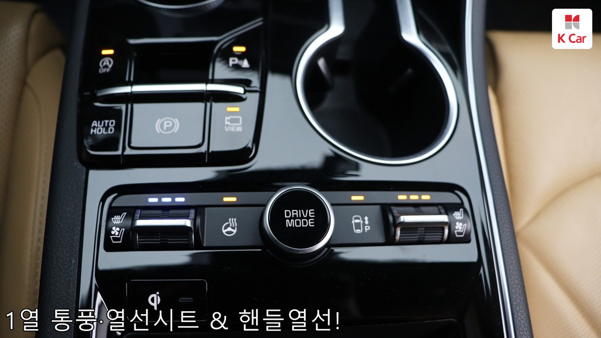 Kia K5 бензин 2.0 Signature, миниатюра 17