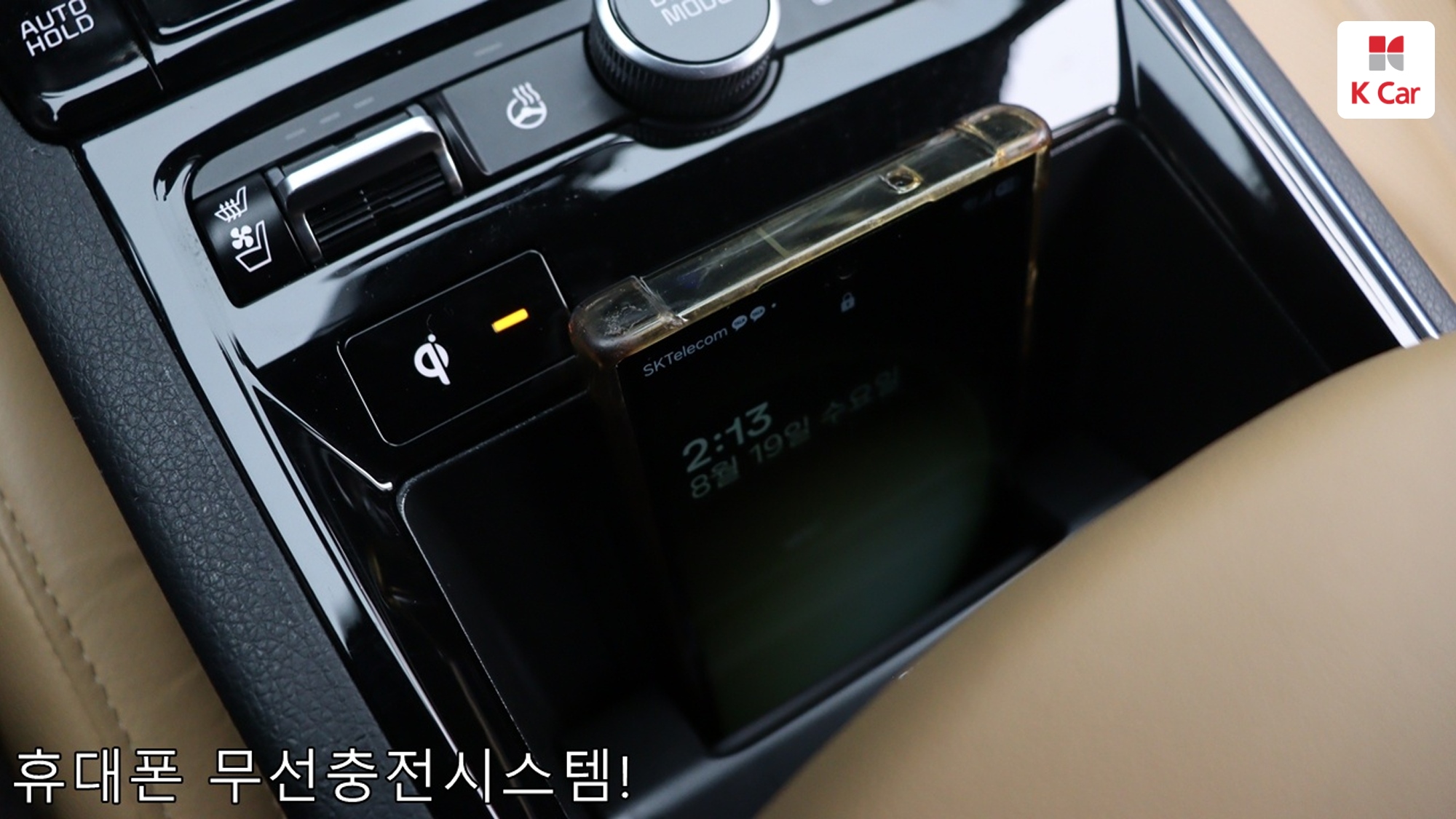 Kia K5 бензин 2.0 Signature, миниатюра 18