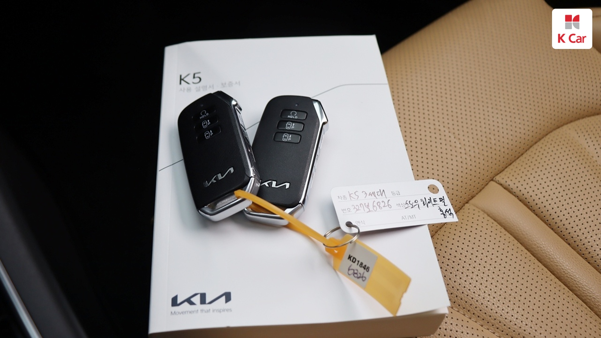 Kia K5 бензин 2.0 Signature, миниатюра 19