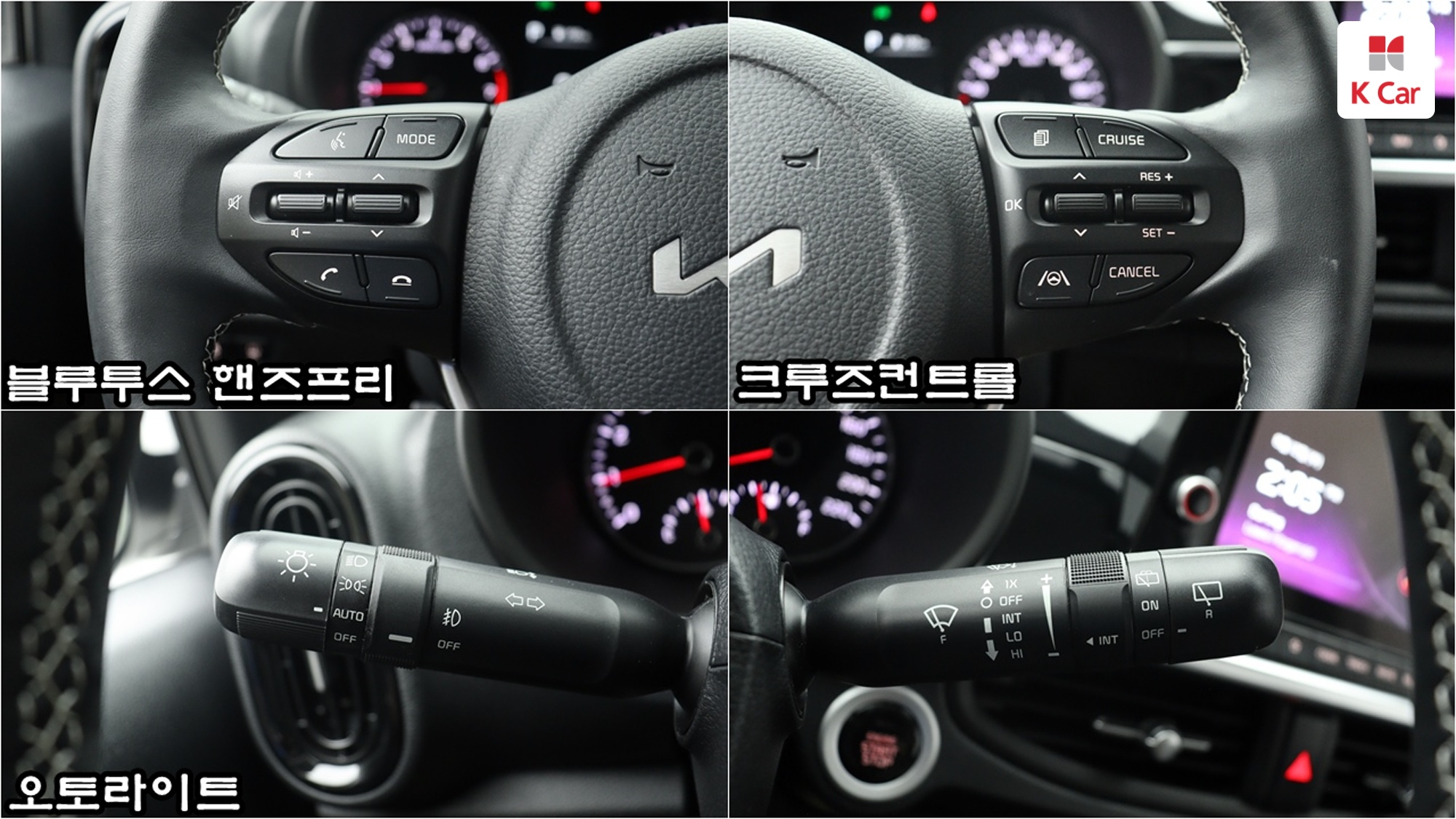 Kia Morning бензин 1.0, миниатюра 14
