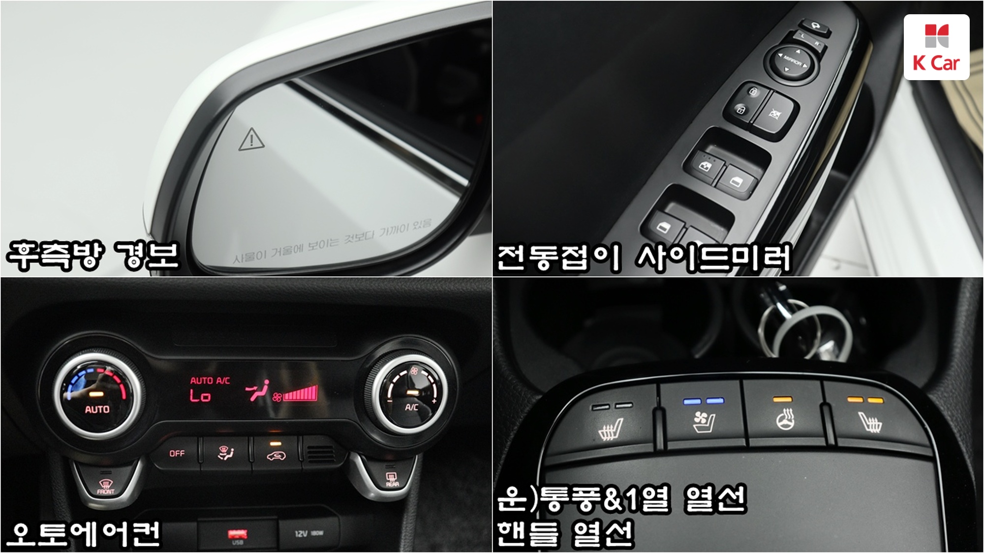 Kia Morning бензин 1.0, миниатюра 15