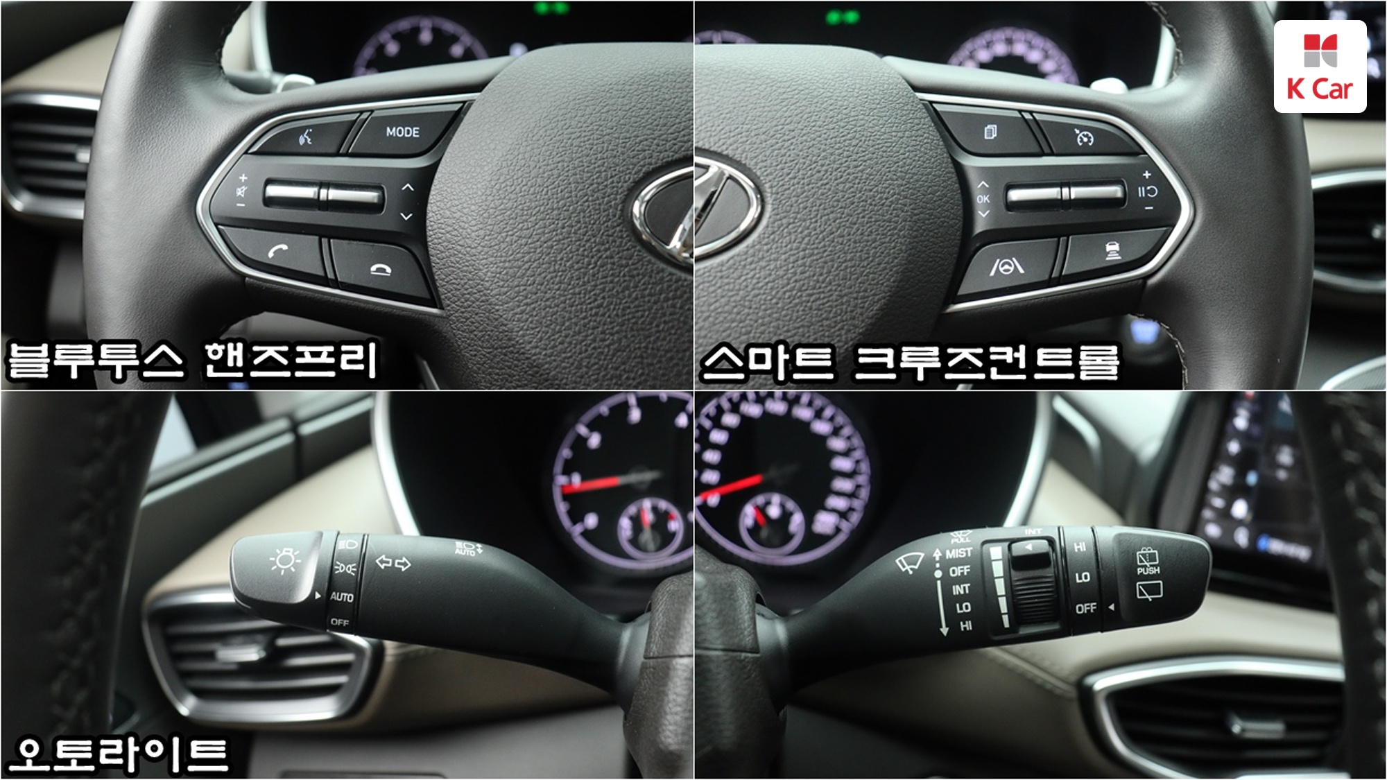Hyundai Santa FE дизель 2.2 2WD Prestige, миниатюра 13