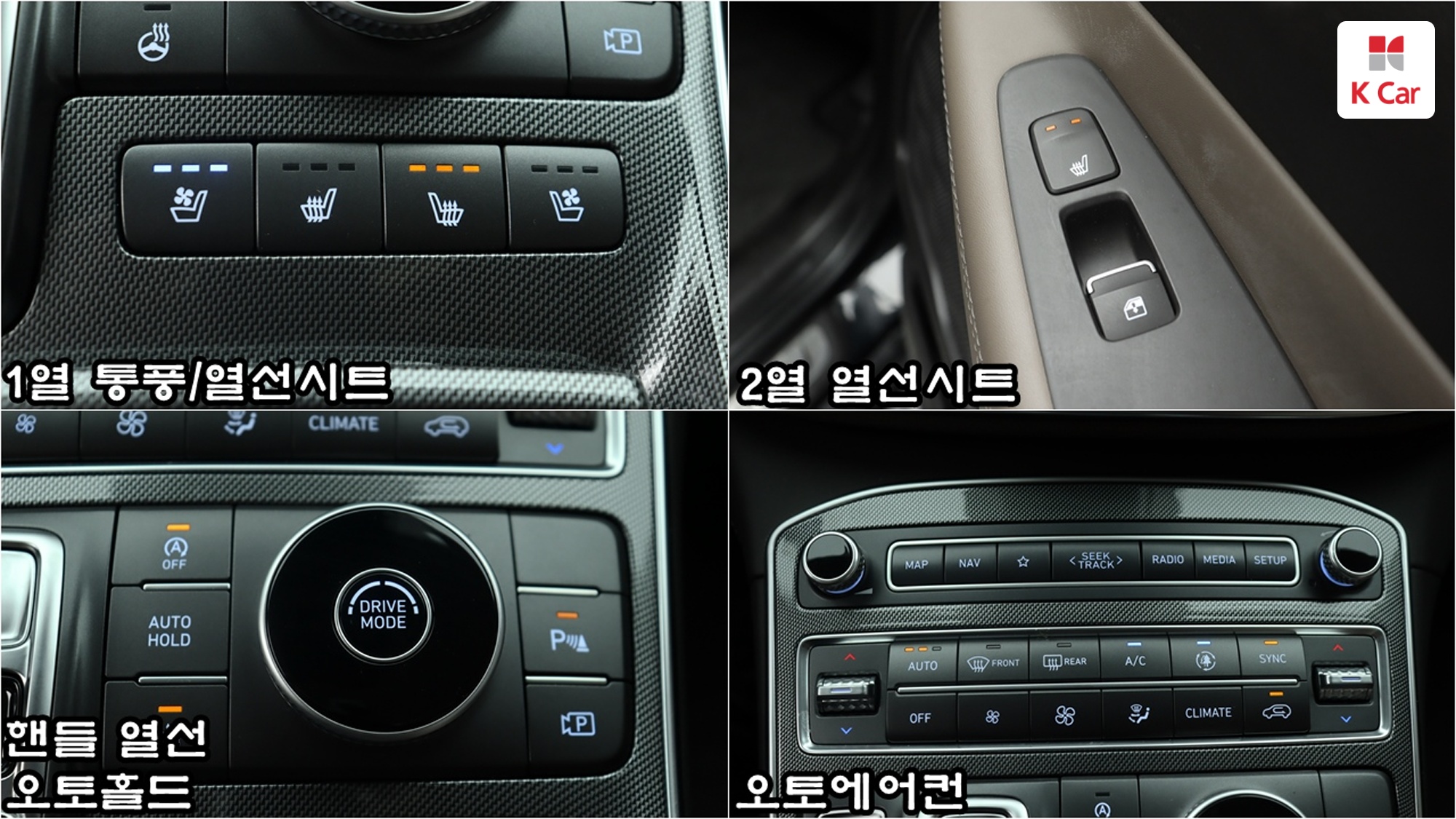 Hyundai Santa FE дизель 2.2 2WD Prestige, миниатюра 17
