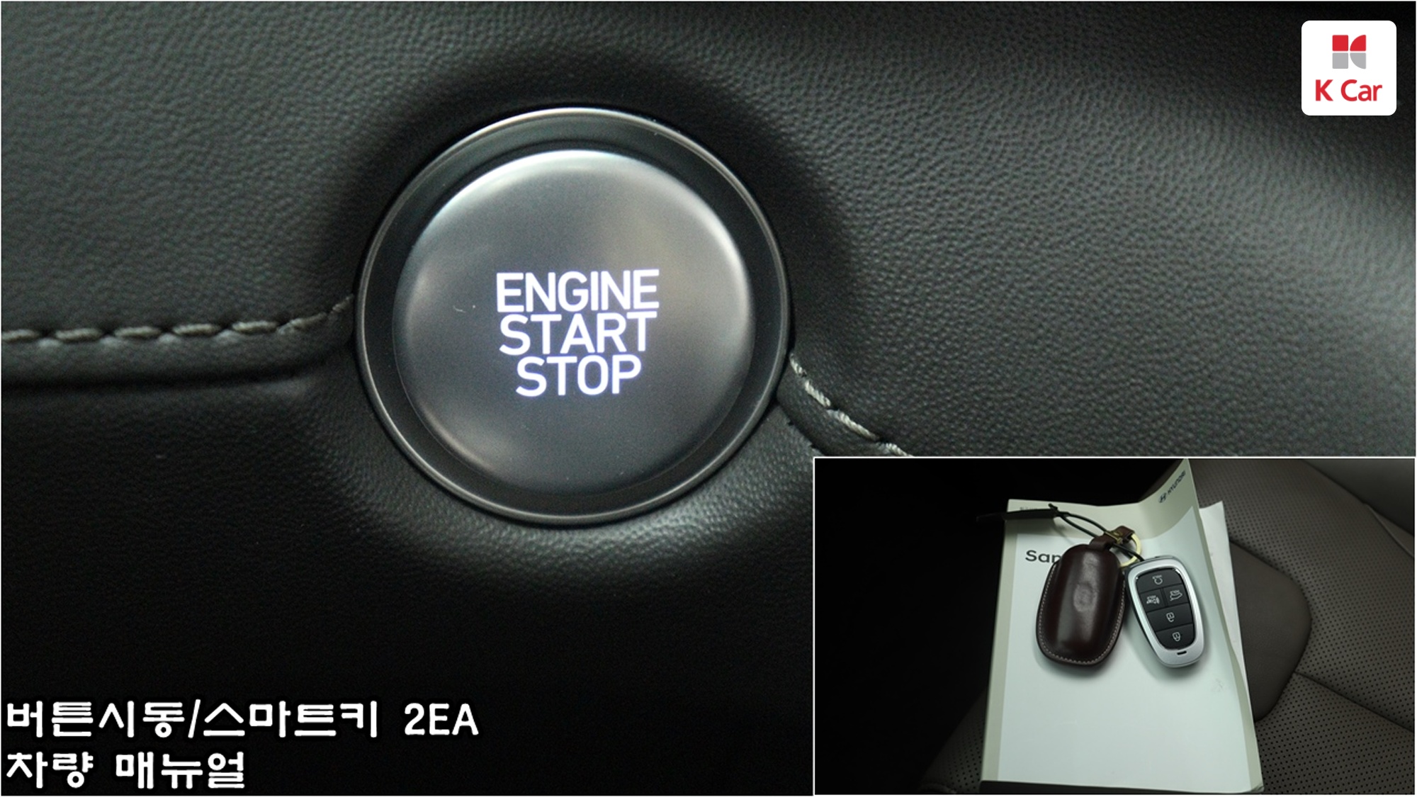Hyundai Santa FE дизель 2.2 2WD Prestige, миниатюра 18