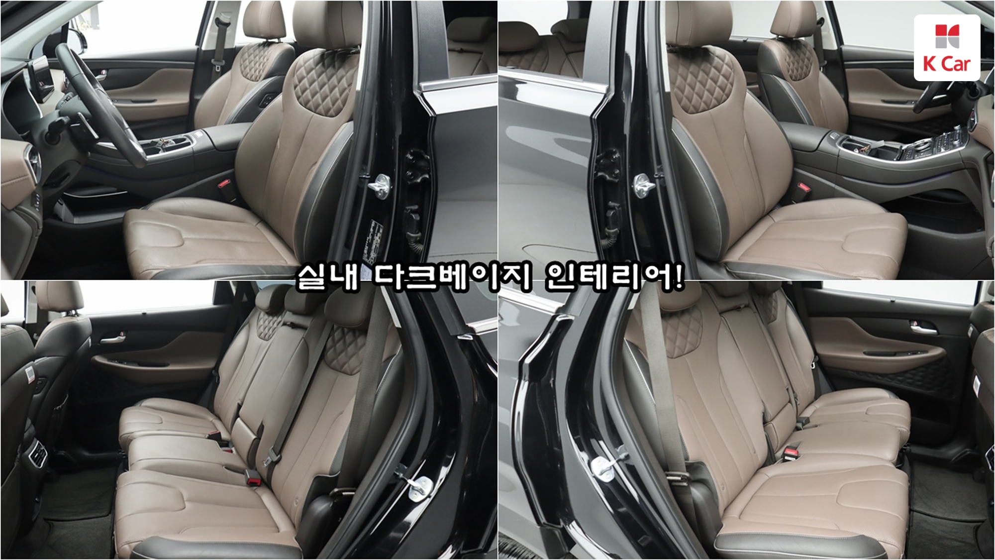 Hyundai Santa FE дизель 2.2 2WD Prestige, миниатюра 6
