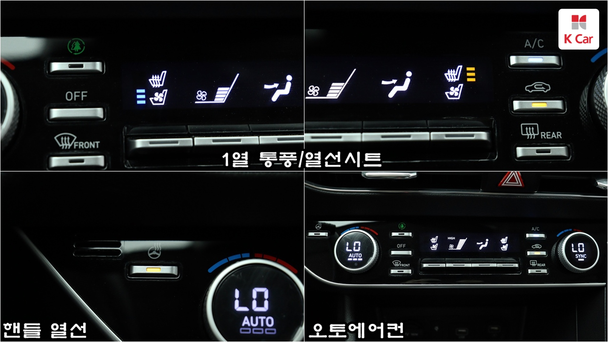 Hyundai Sonata 2.0 бензин Premium, миниатюра 14