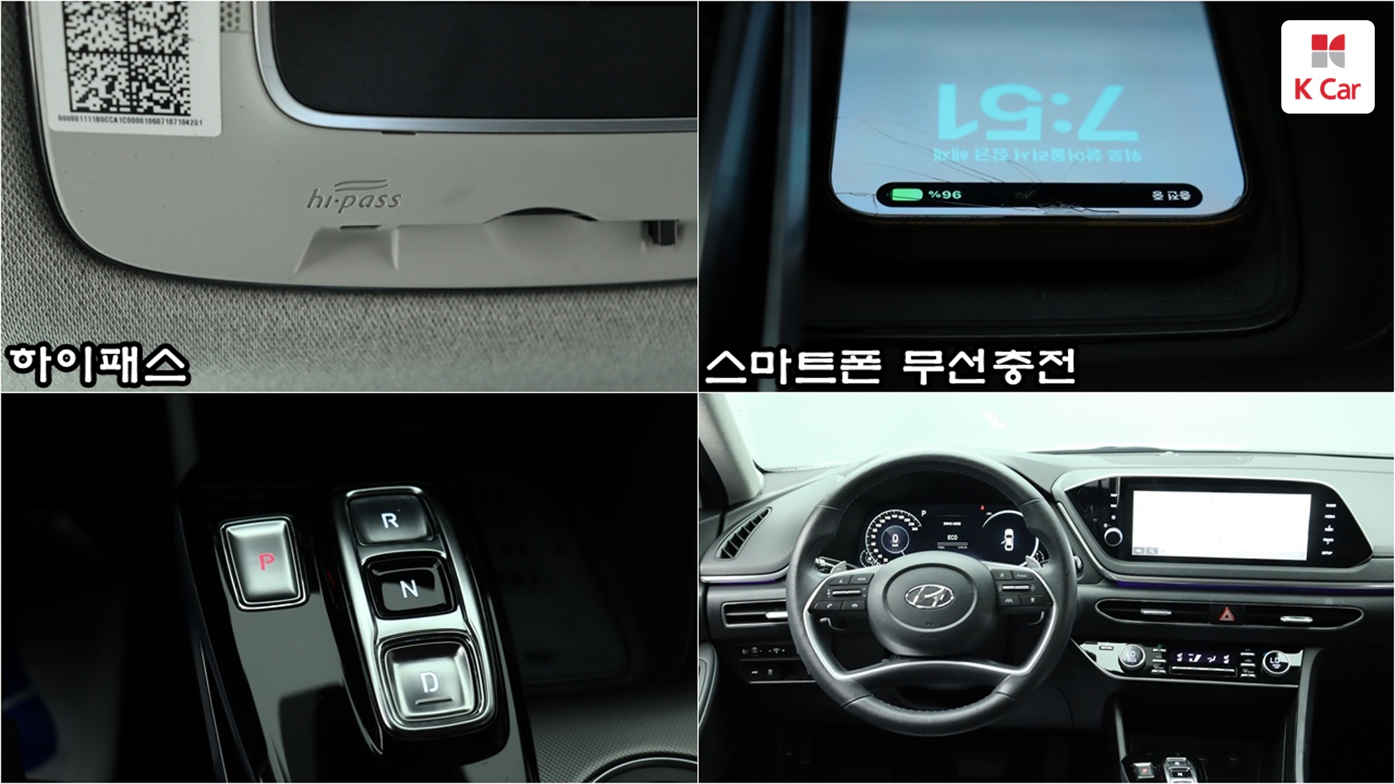 Hyundai Sonata 2.0 бензин Premium, миниатюра 15
