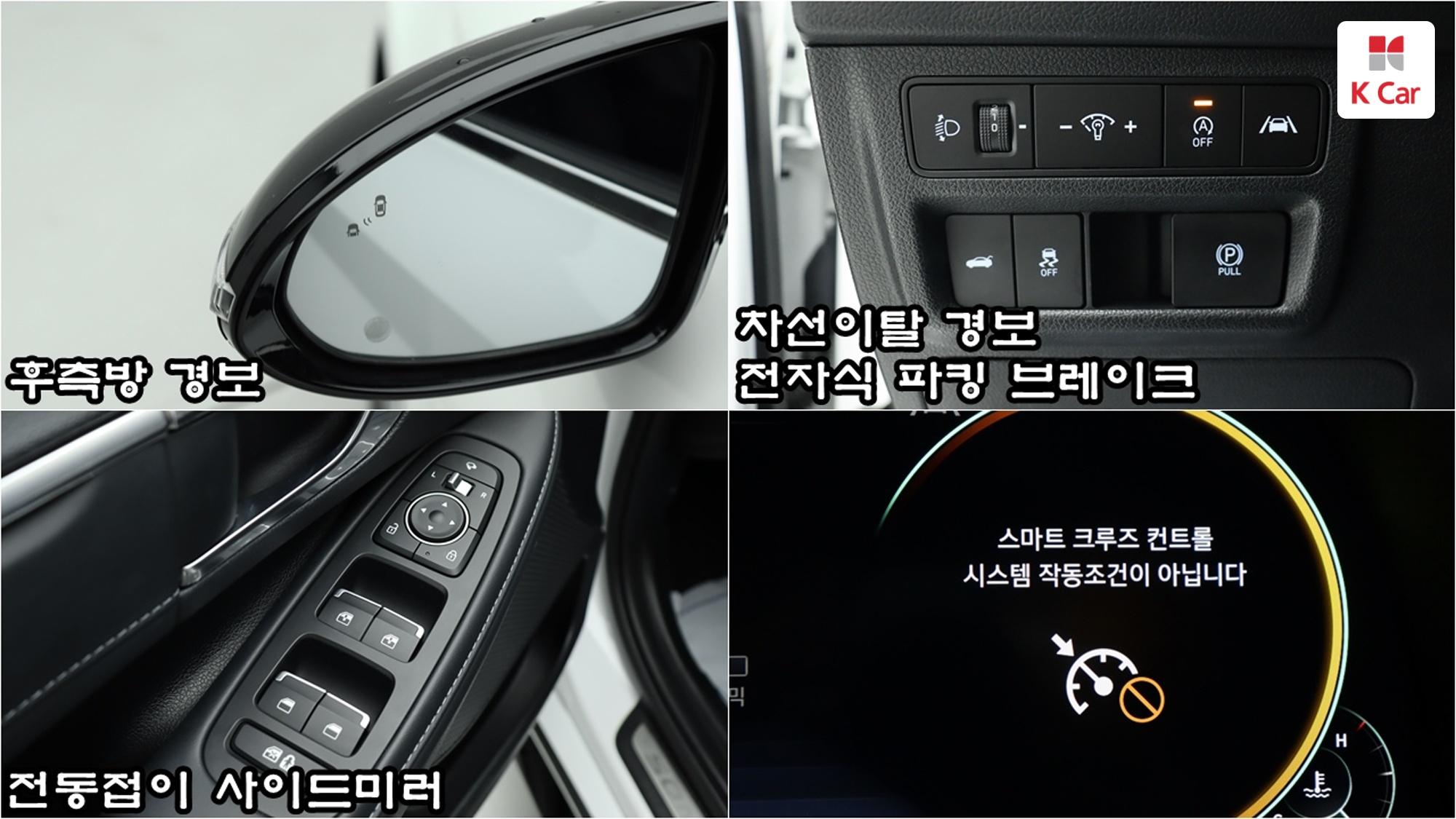 Hyundai Sonata 2.0 бензин Premium, миниатюра 17
