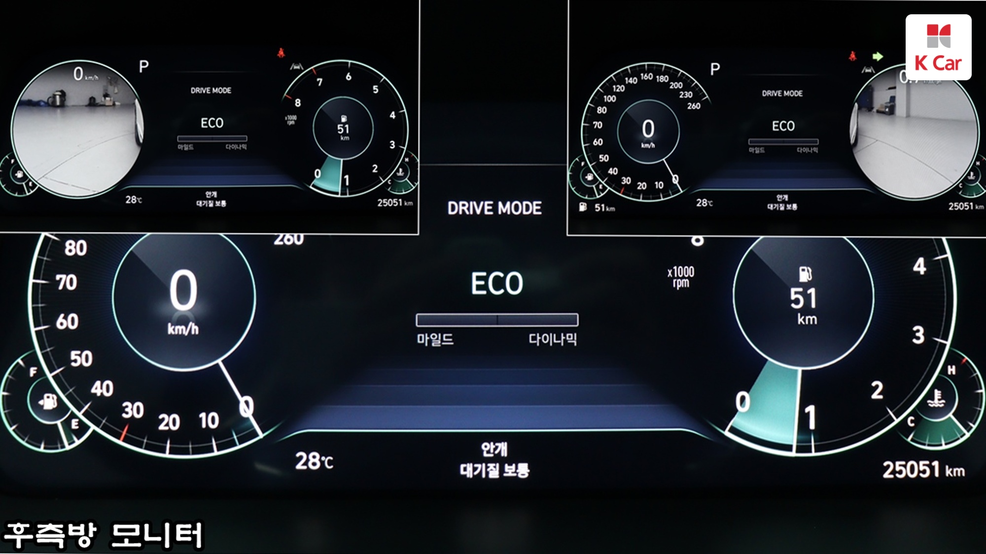 Hyundai Sonata 2.0 бензин Premium, миниатюра 11