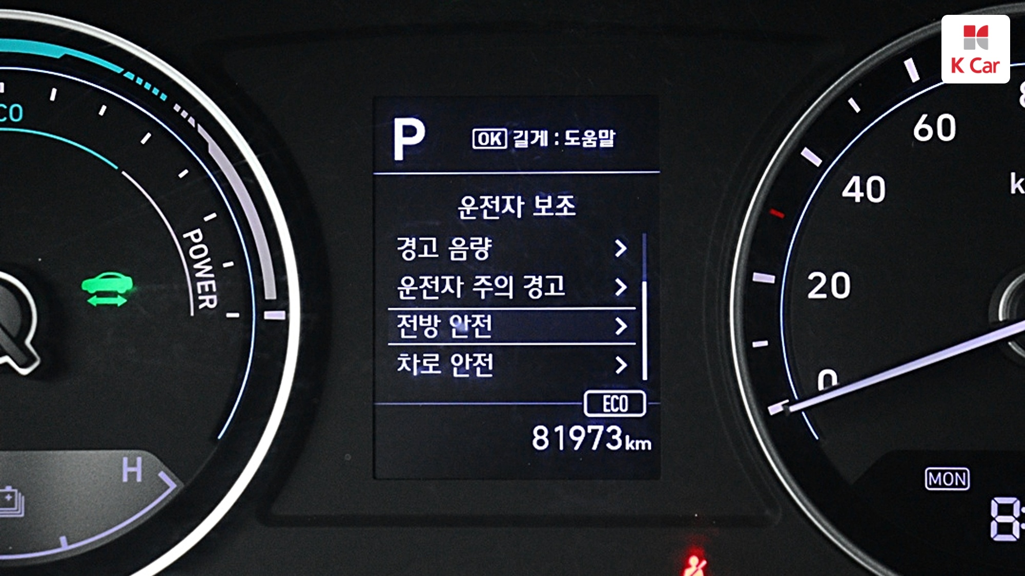 Hyundai Porter2 Premium, миниатюра 7