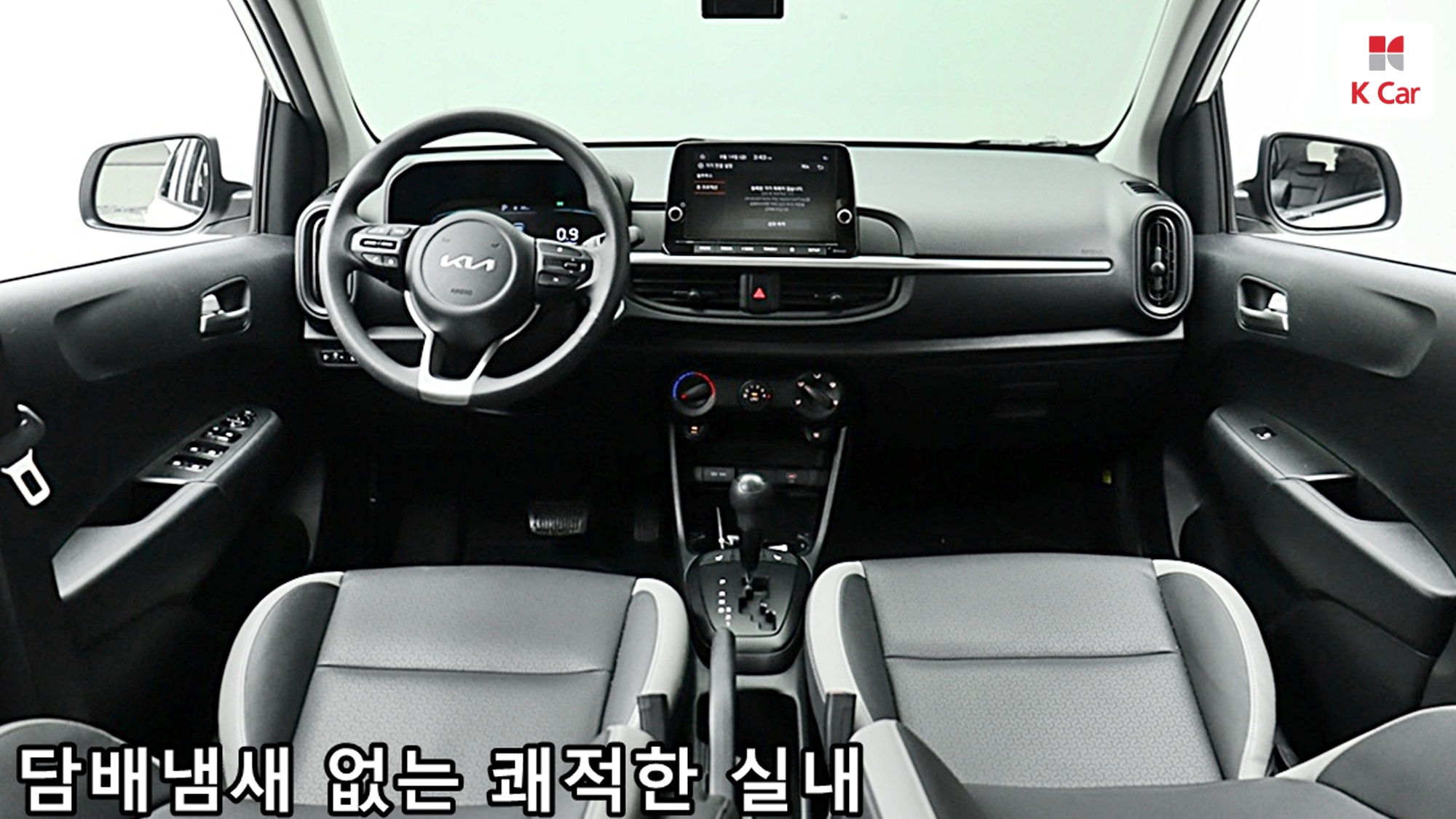 Kia Morning бензин 1.0, миниатюра 6